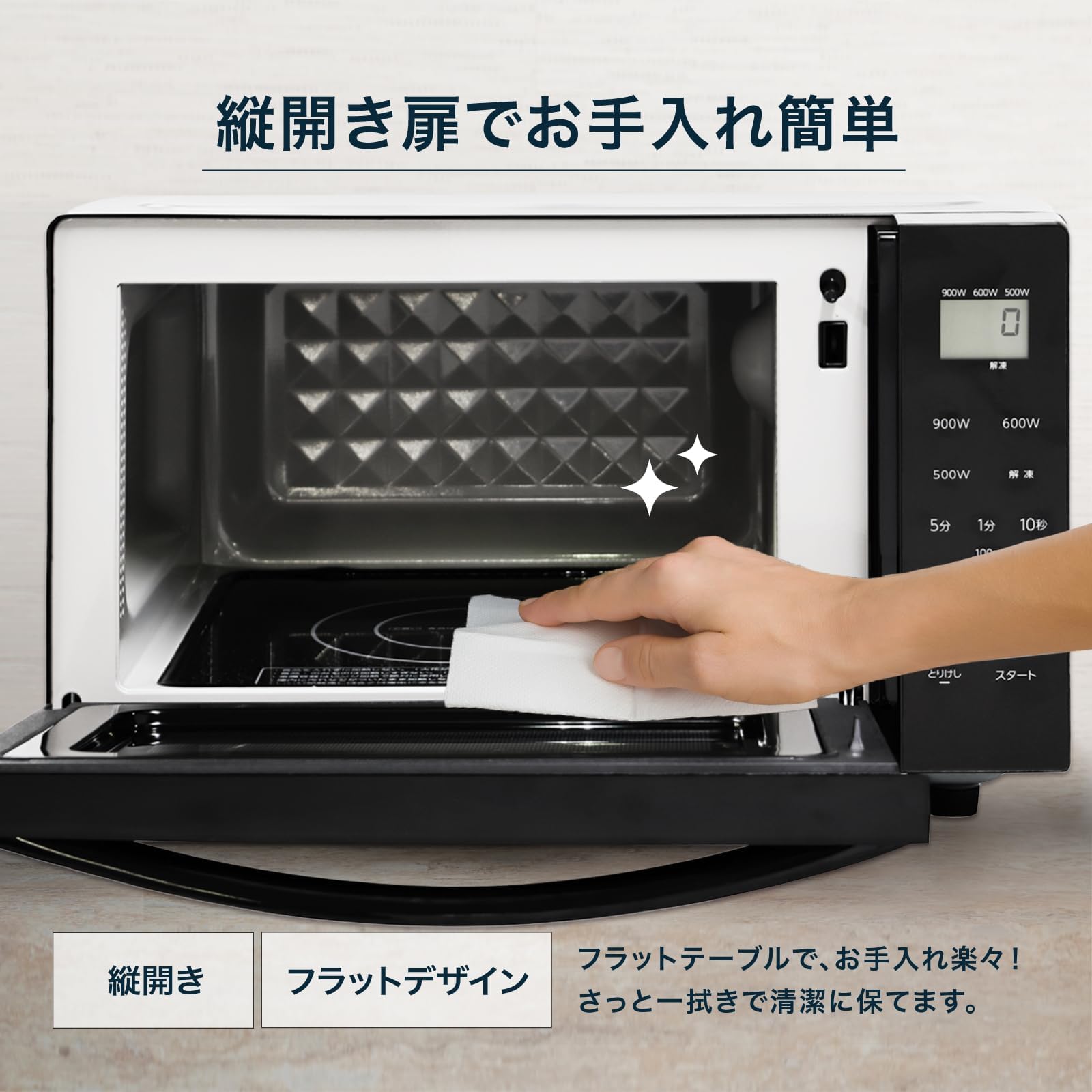 Amazon | 電子レンジ フラットテーブル 黒 900W 18L ARF118VF-K 国内