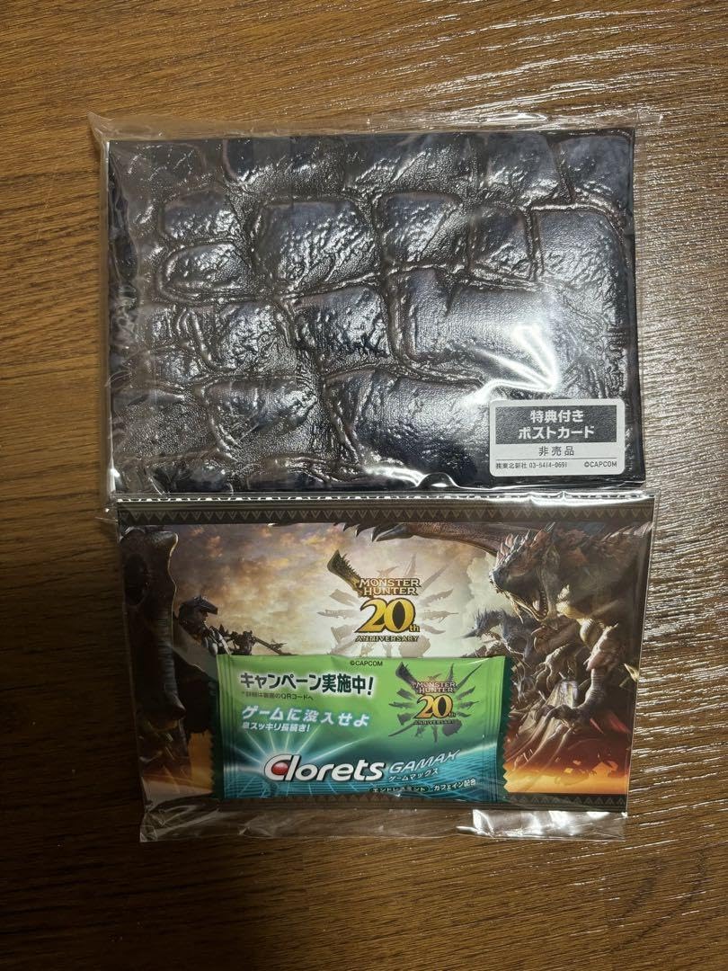 モンハン 大狩猟展 スペシャルポストカードBOX 黒龍ver. マガイマガド: 大狩猟展限定スペシャルポストカードBOX 黒龍ver