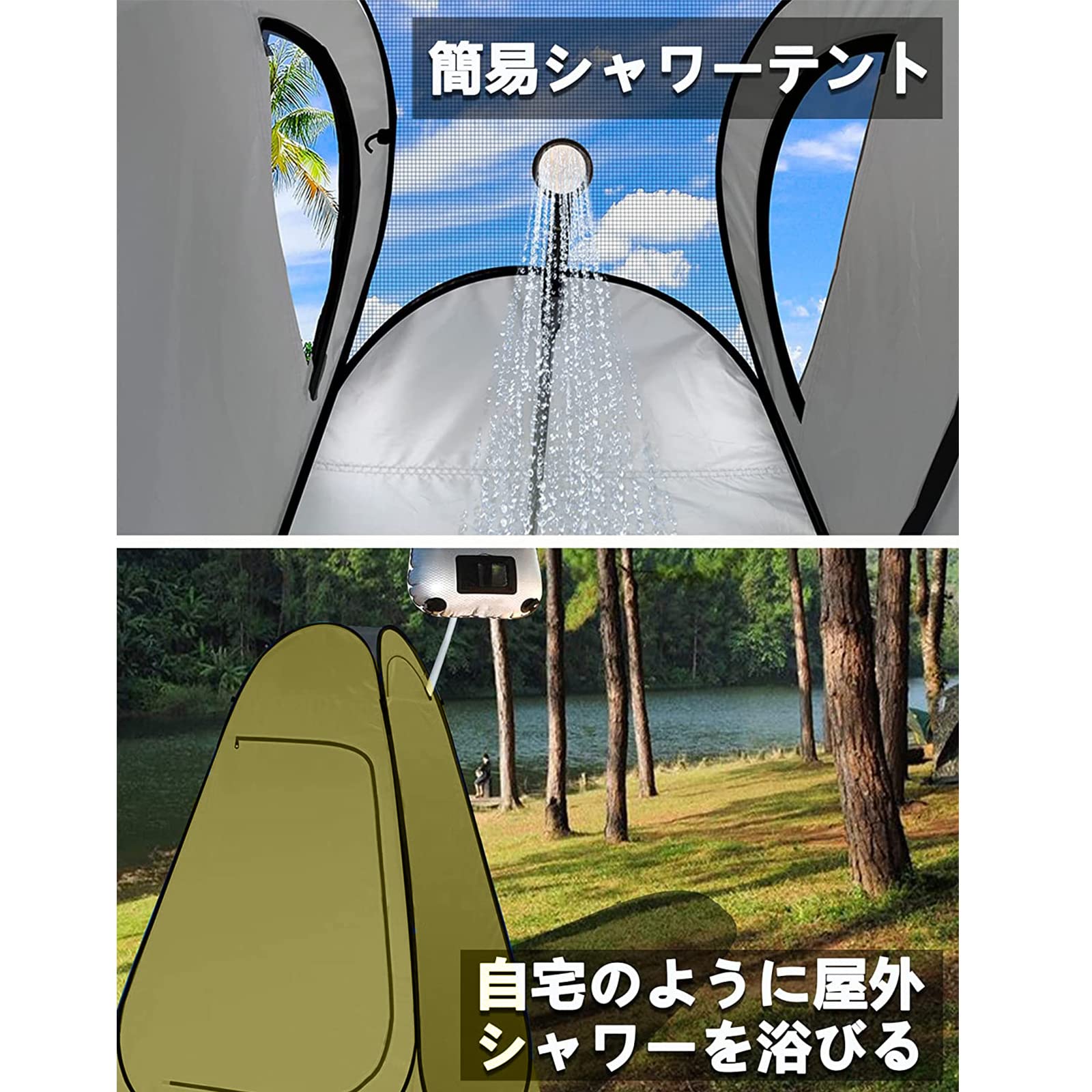 Amazon | 着替えテント プライバシーテント 多機能テント 190