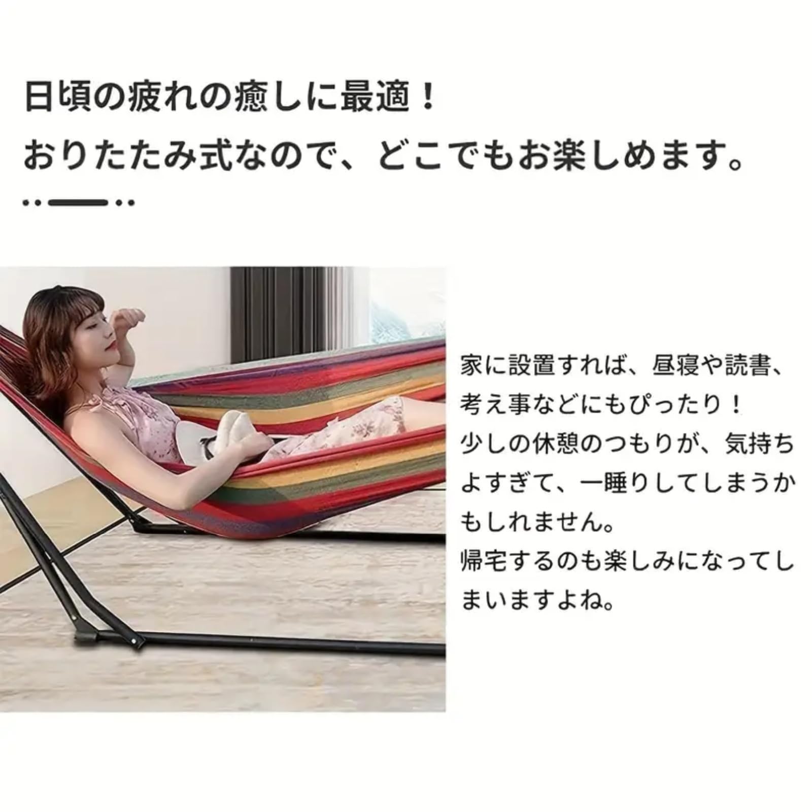 Amazon.co.jp: ハンモック 自立式 折りたたみハンモック 耐荷重300kg