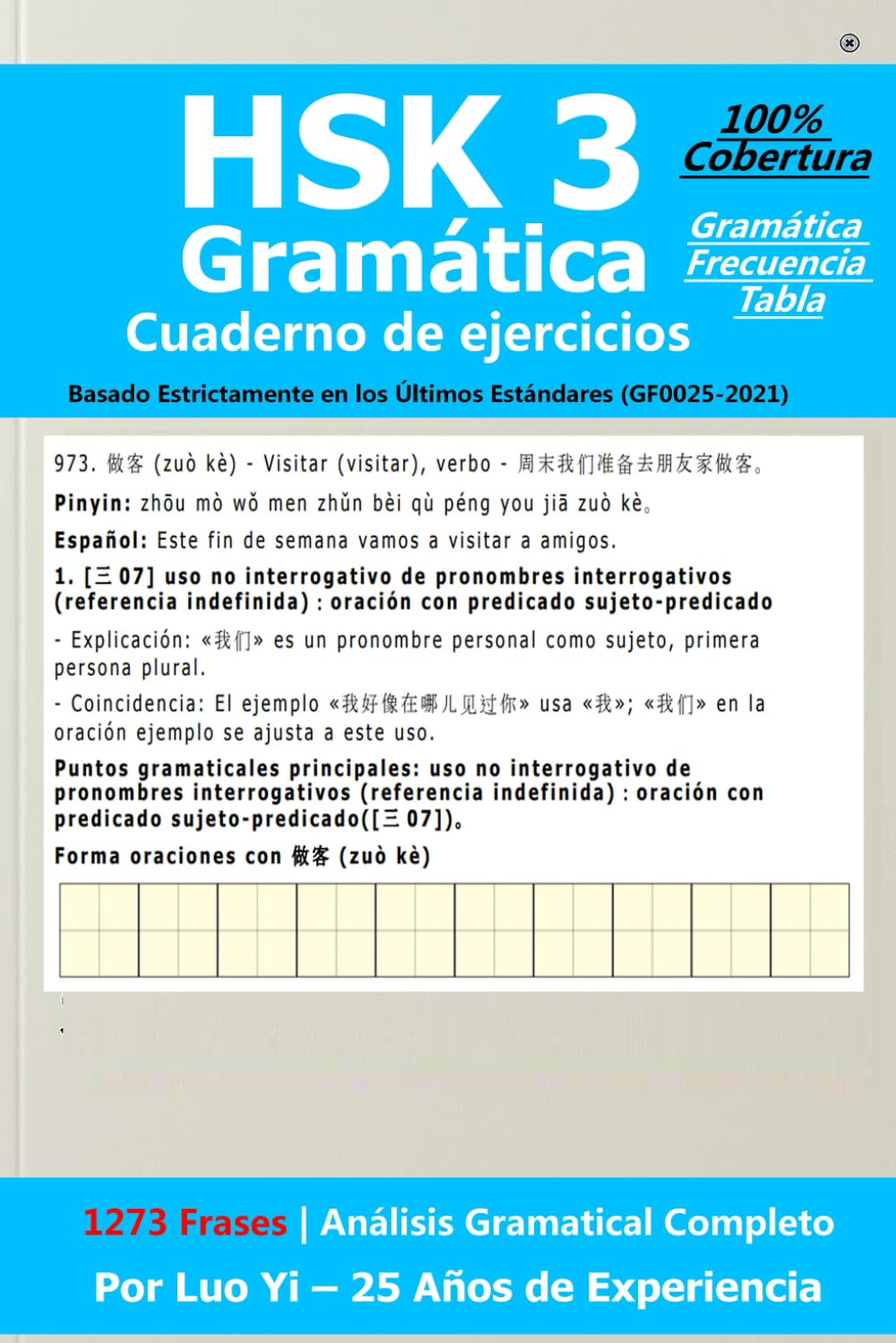 HSK 3 Cuaderno de Prácticas de Gramática : 1273 Frases que Cubren 973 Palabras, 300 Caracteres & 81 Puntos Gramaticales con Tabla de Frecuencia (GF0025-2021)