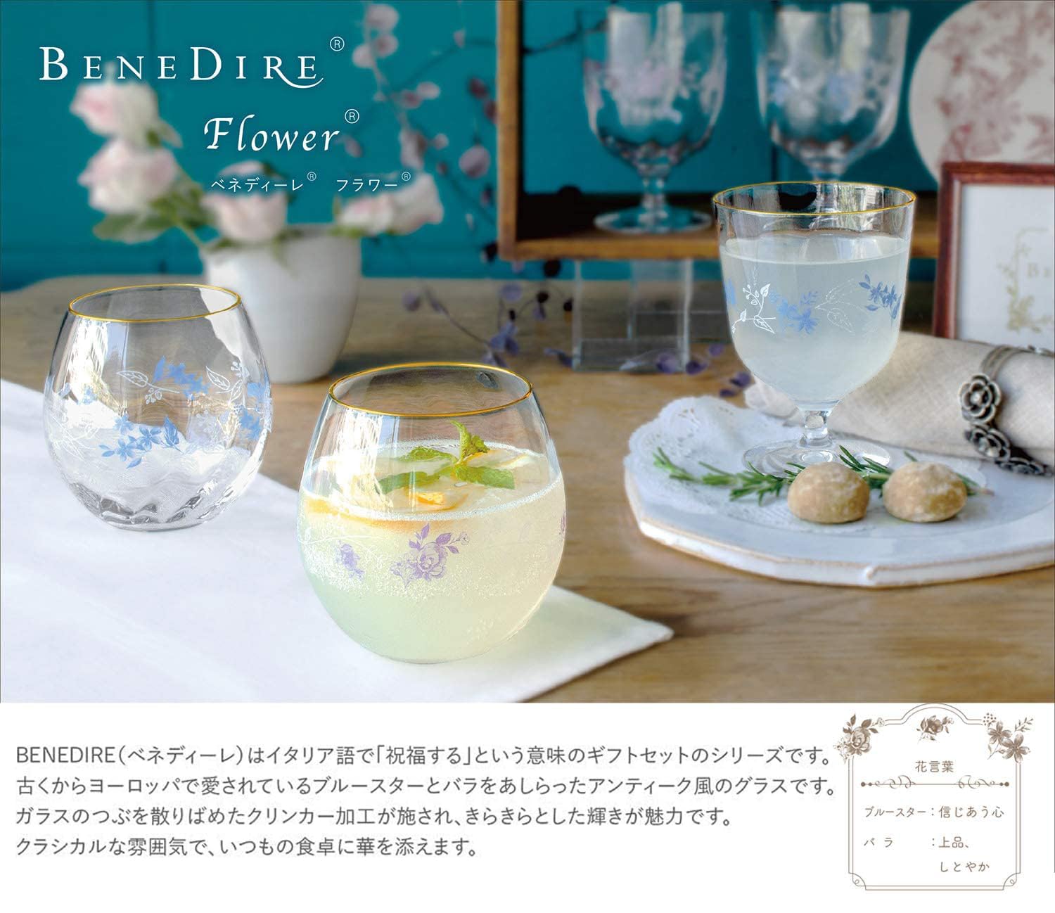 ひな　ペアグラス ひな ペアグラス ひな ペアグラス Amazon.co.jp: 東洋佐々木