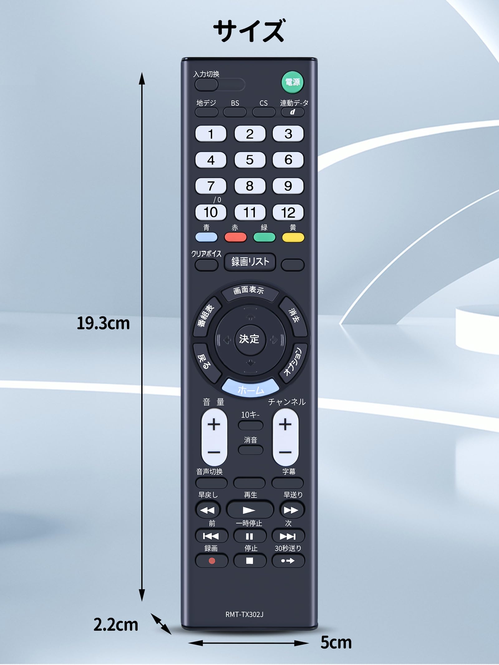 Amazon | SONYテレビリモコン RMT-TX302J for ソニー 液晶テレビ 