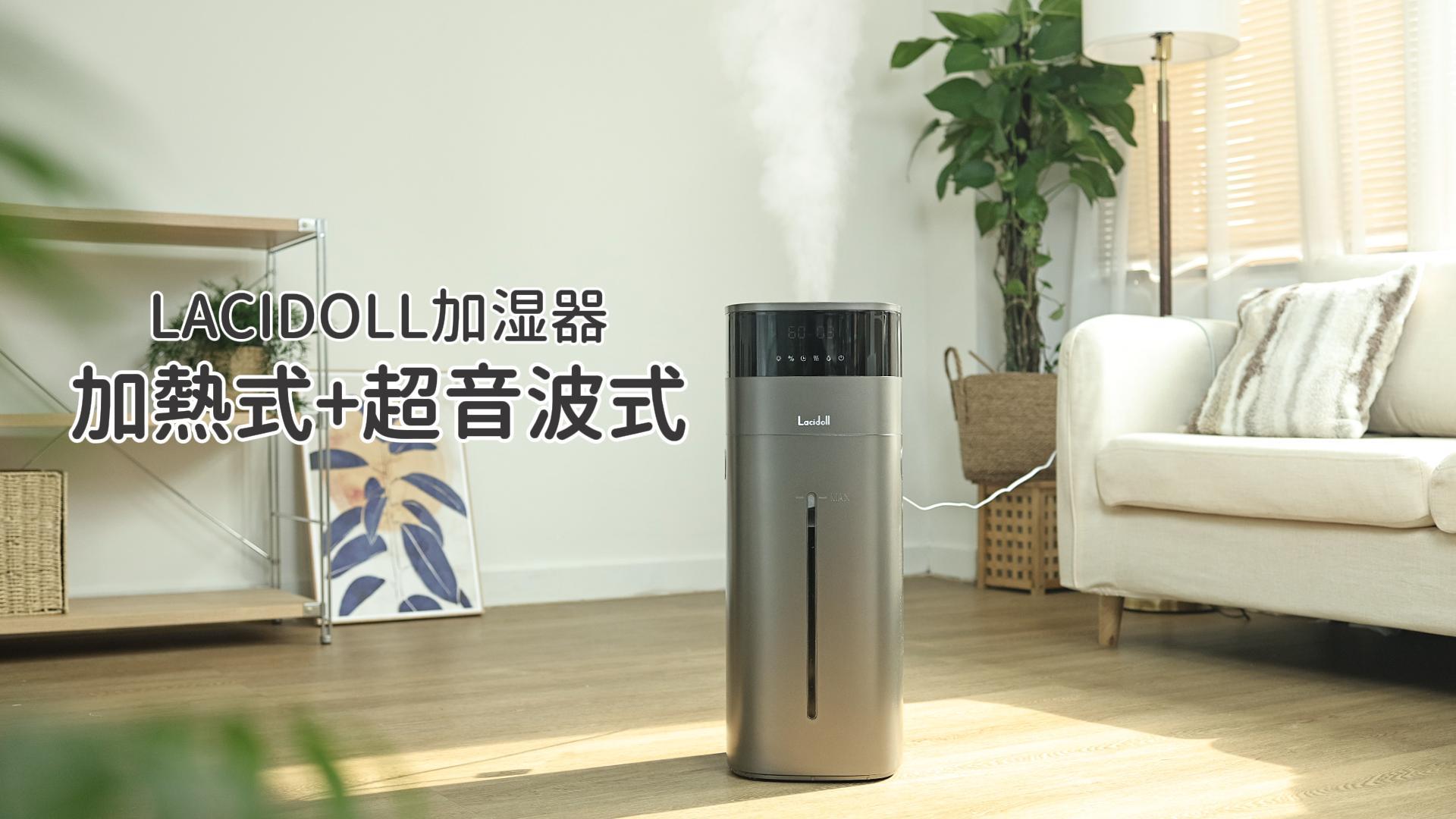 Amazon.co.jp: LACIDOLL 加湿器 大容量 スチーム式 ハイブリッド式 