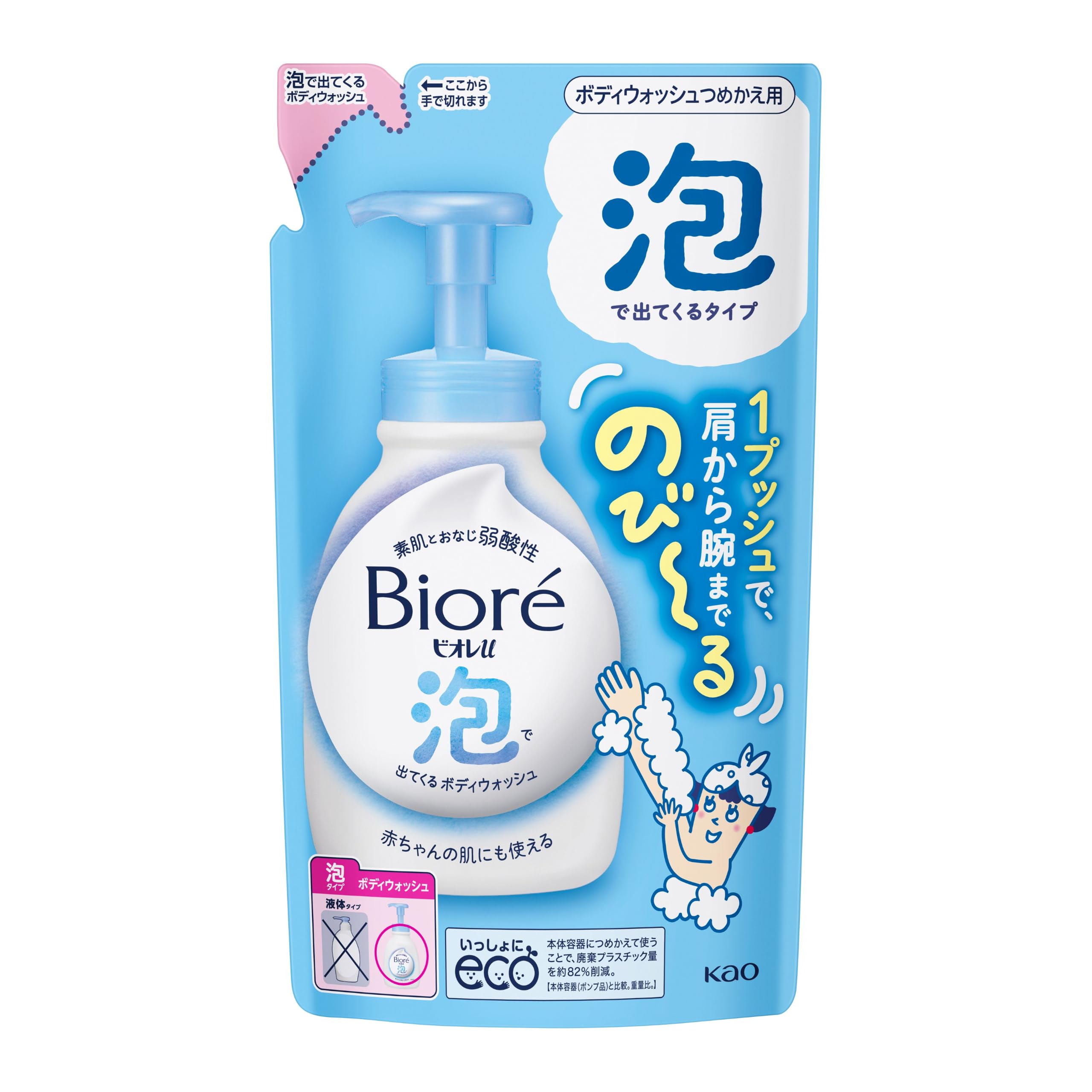 ビオレユー　ボディウォッシュ　泡タイプ　本体2個　つめかえ用9個 Amazon | ビオレu 泡で出てくるボディウォッシュ つめかえ用 480ml