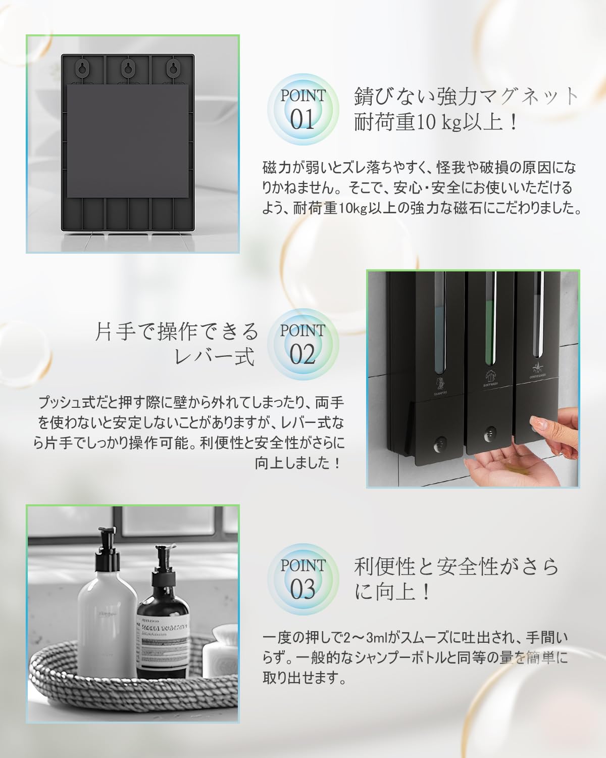 Amazon｜シャンプーボトル 3室｜壁掛けタイプ 各400ML