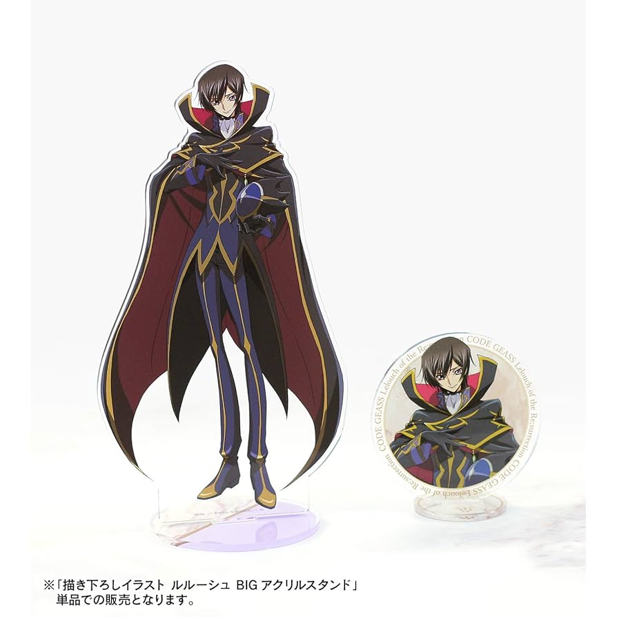 ルルーシュ　アクリルスタンド Amazon.co.jp: コードギアス 復活のルルーシュ 描き下ろし