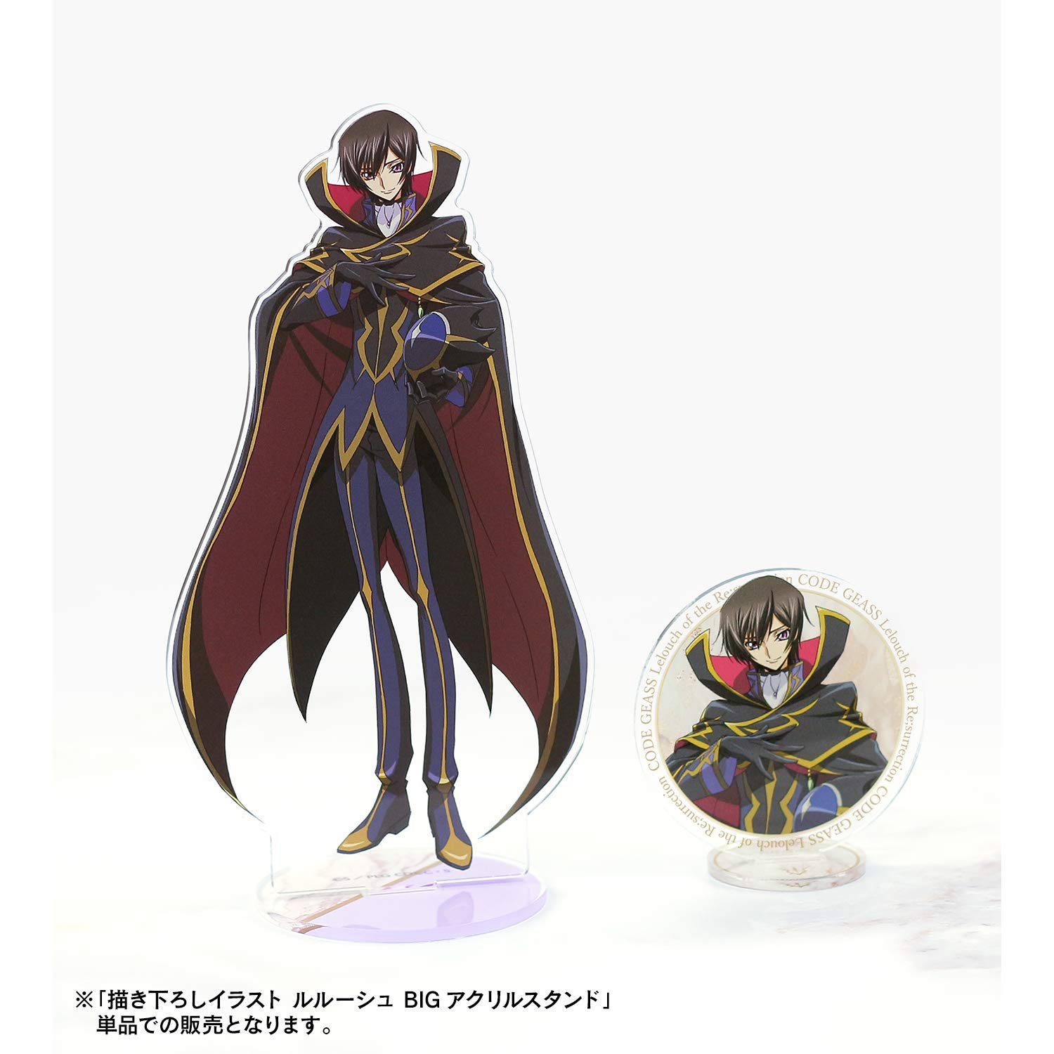 Amazon.co.jp: コードギアス 復活のルルーシュ 描き下ろし