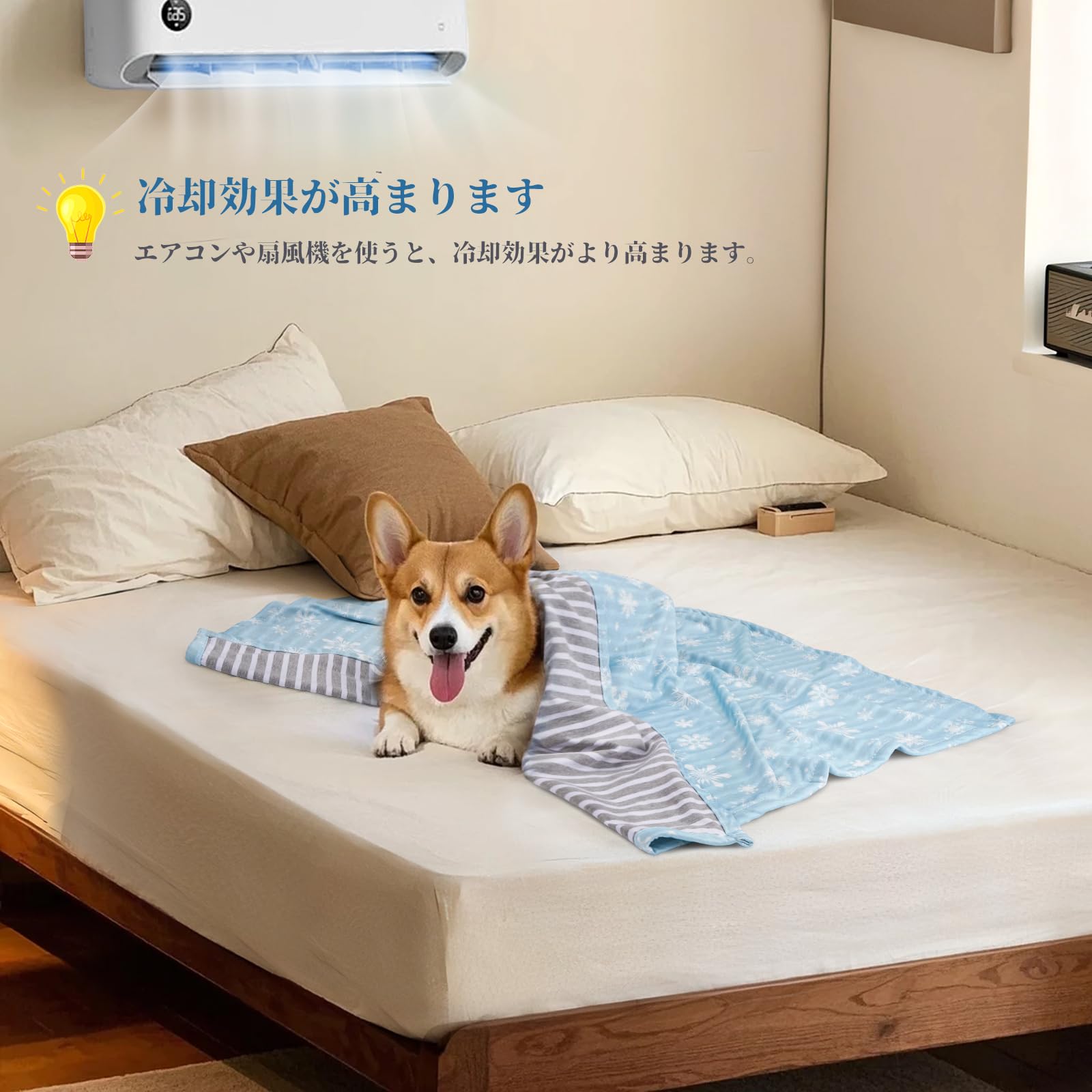 Amazon.co.jp: Deamoer ペット用 ブランケット (77x53cm) 夏用 接触冷