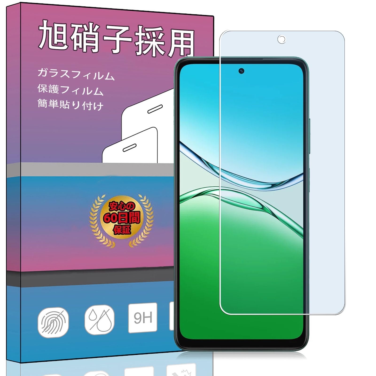 Amazon.co.jp: 【ブルーライトカット 1枚セット】対応 oppo A5 5G 2025