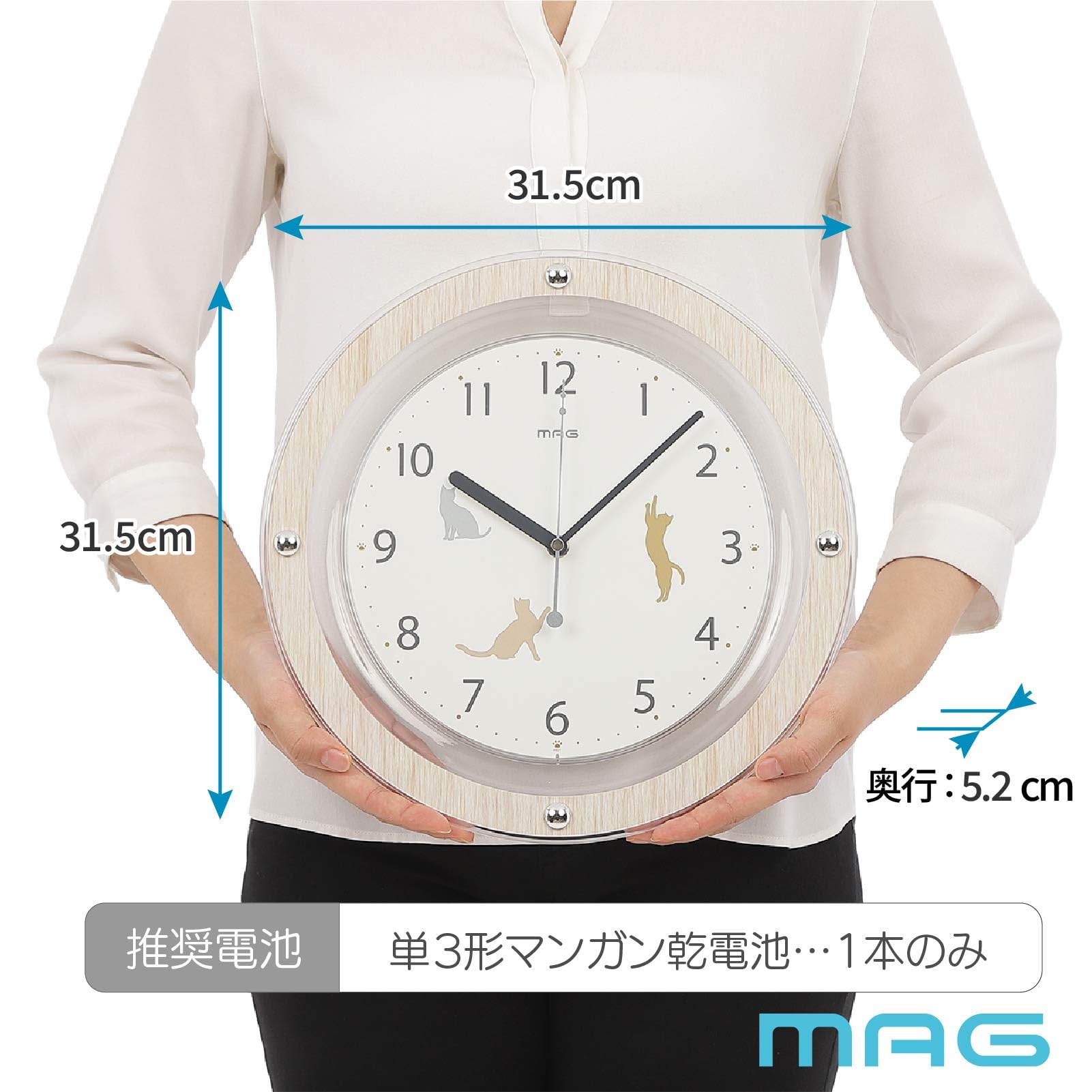 Amazon.co.jp: MAG(マグ) 掛時計 壁掛け時計 アナログ 静音 連続秒針