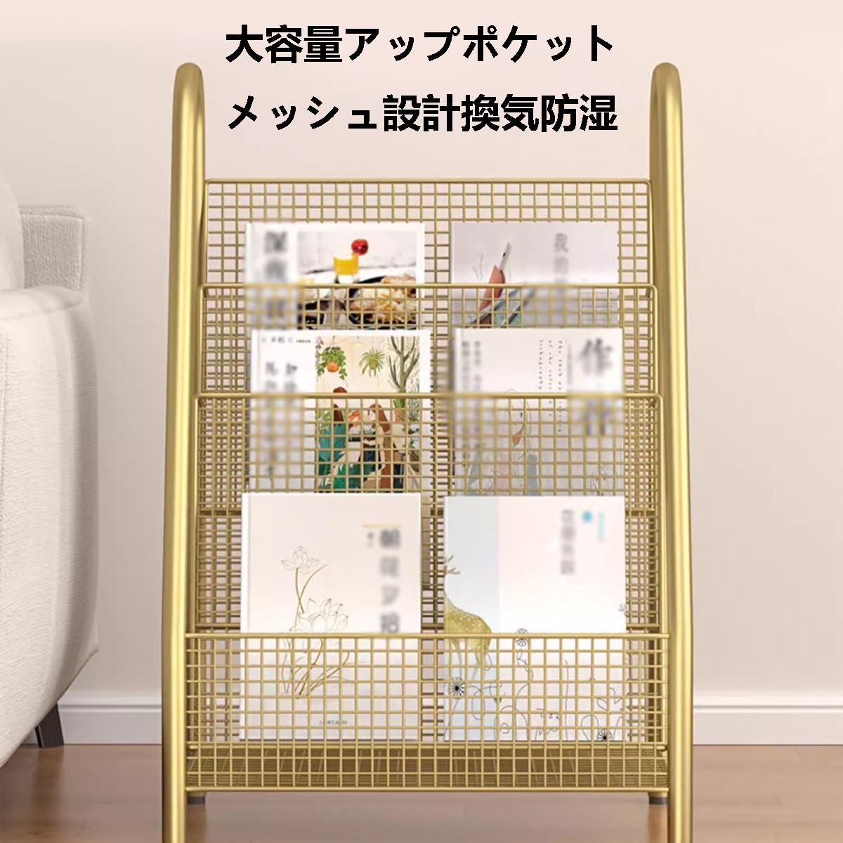 Amazon｜雑誌棚 鉄芸置物棚 簡易本棚新聞棚 大容量、通風防湿、一体型