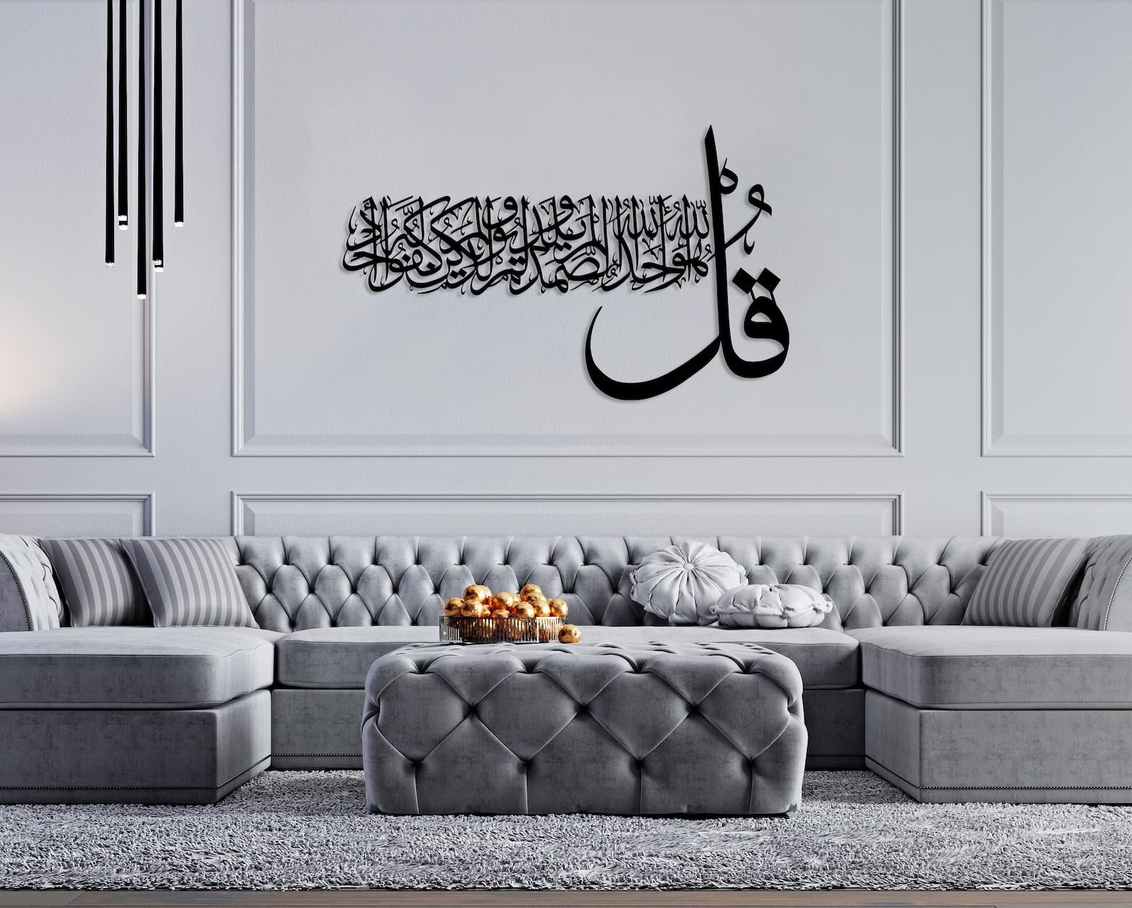 Surah Al-ikhlas Islamic Metal Wall Art | Kul Huwal laahu Ahad Metal Decore for Muslim Homes | UNIQUE Housewarming, Ramadan, Eid Gift (100 x61 cm, black) (B0BRFRHL42) Amazon Price History, Amazon Price Tracker