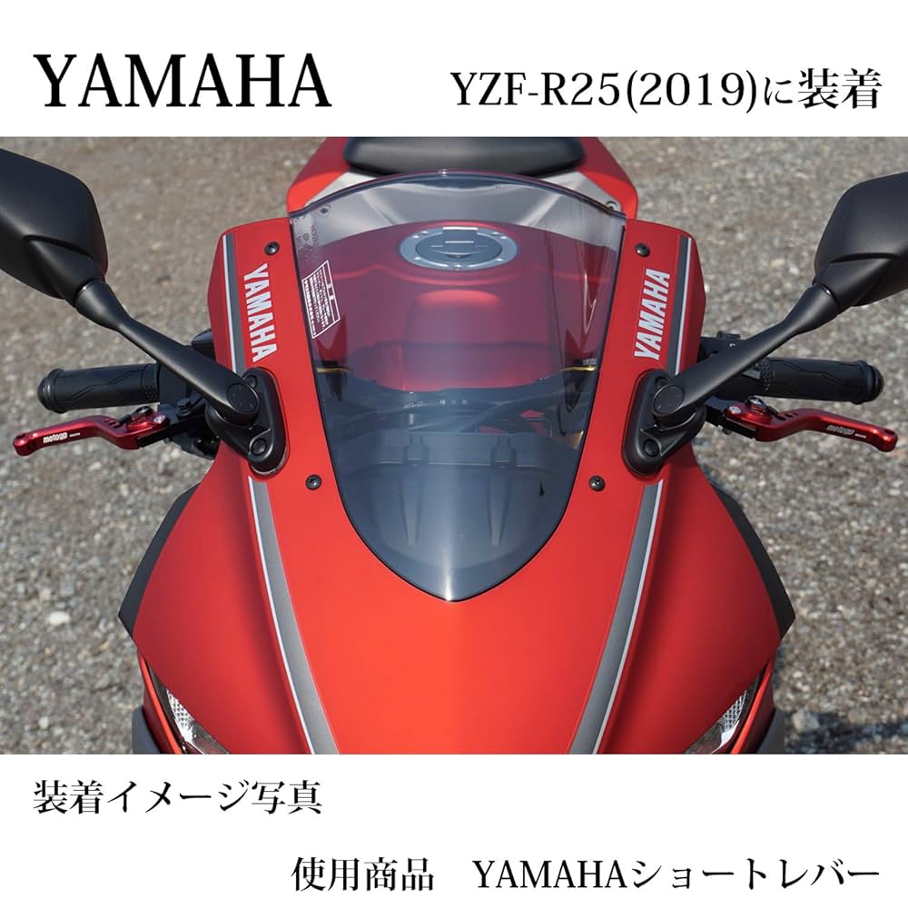 Amazon.co.jp: YAMAHA ヤマハ ブレーキ クラッチ レバー セット