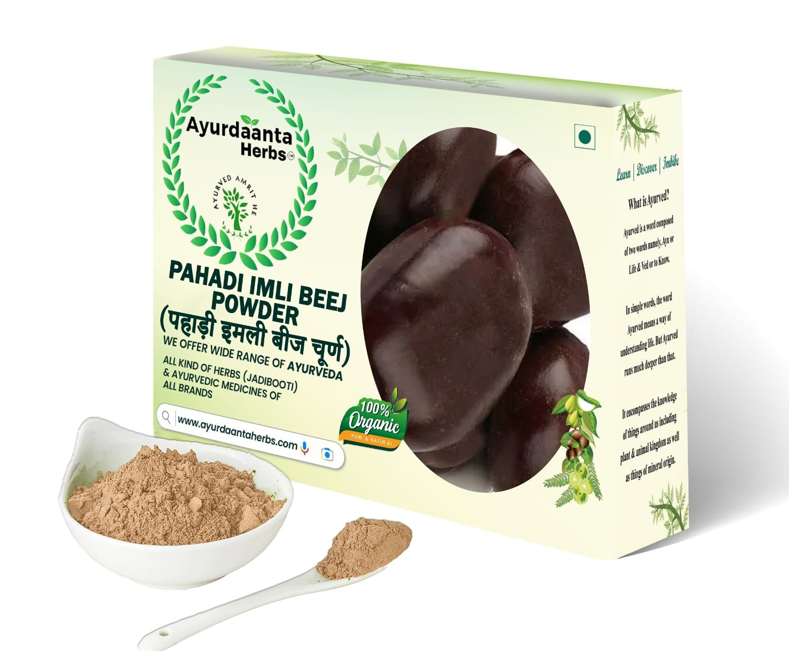 Pahadi Imli Beej Powder 100Gr| Pahadi Imli Chiya Powder 100Gr | Pahadi Chiya Powder 100Gr| Tamarind (Imli) Seed PowderTamarindus Indica Without Cover | पहाड़ी इमली बीज चूर्ण 100Gr | पहाड़ी इमली चिया चूर्ण 100Gr | पहाड़ी चिया चूर्ण 100Gr-image-26