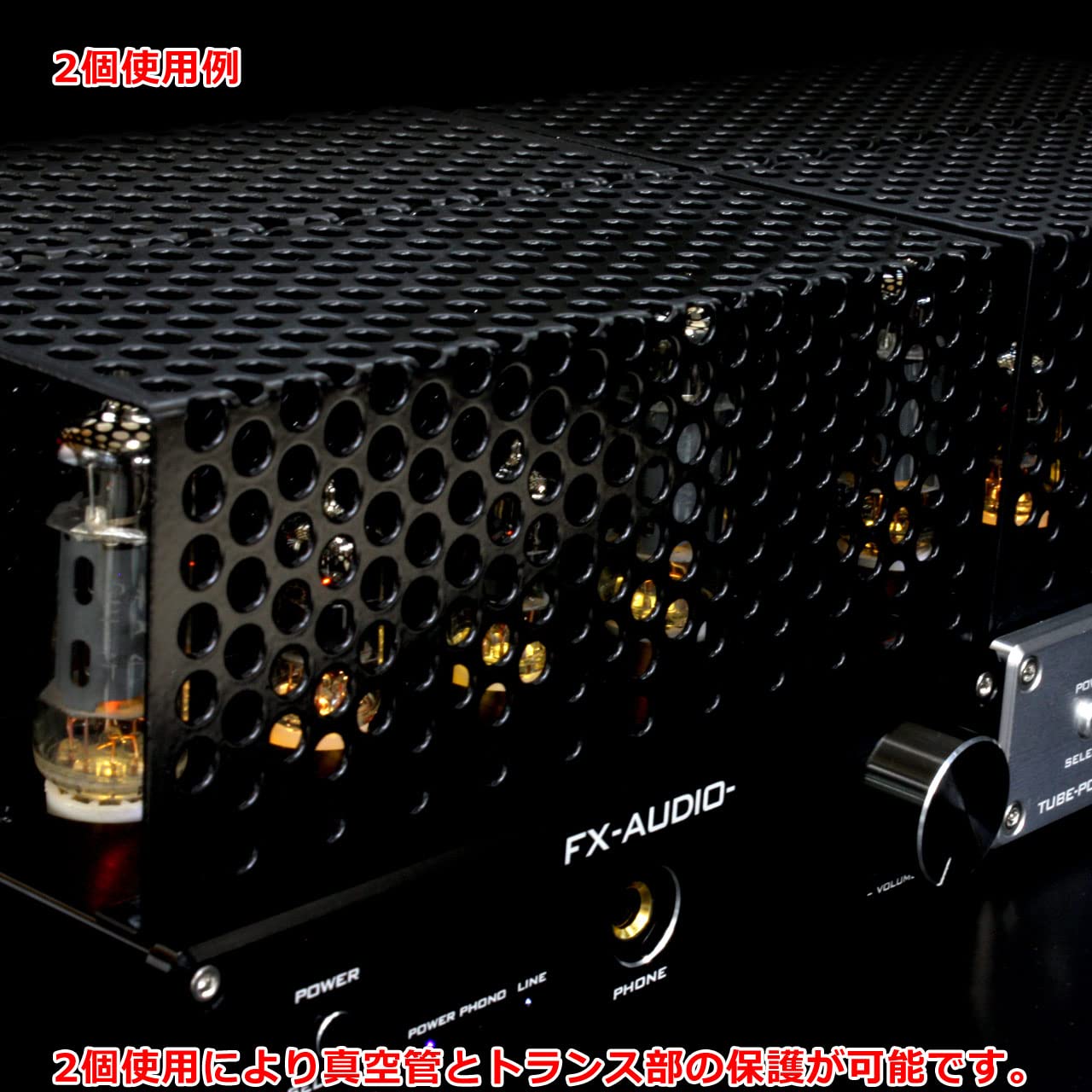 Amazon | FX-AUDIO- TUBE-P01J専用 真空管・トランス保護ケージ | NFJ