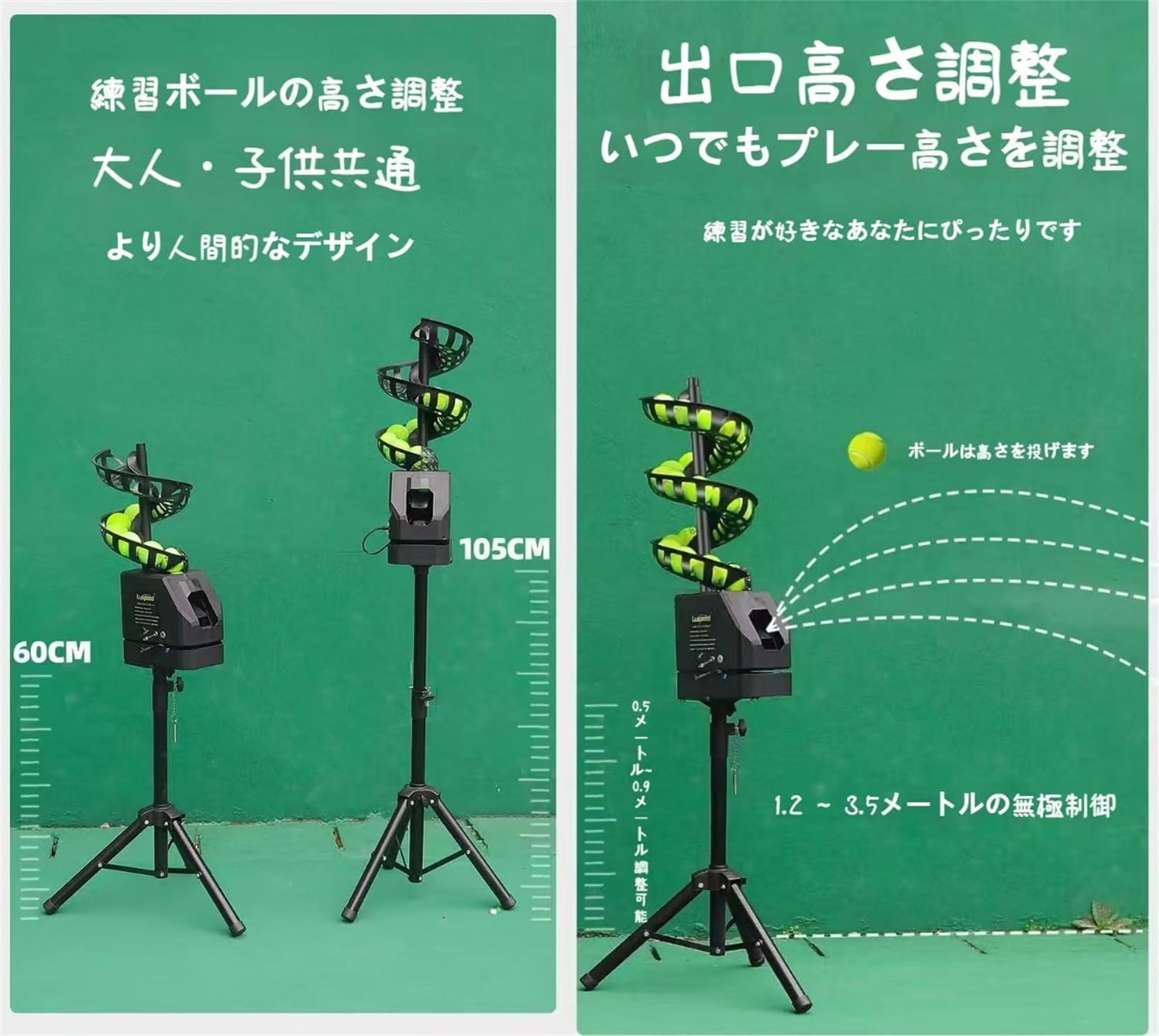 Amazon | Dazzix自動球出し機 自動 テニス ボール 球 出し 機 テニス