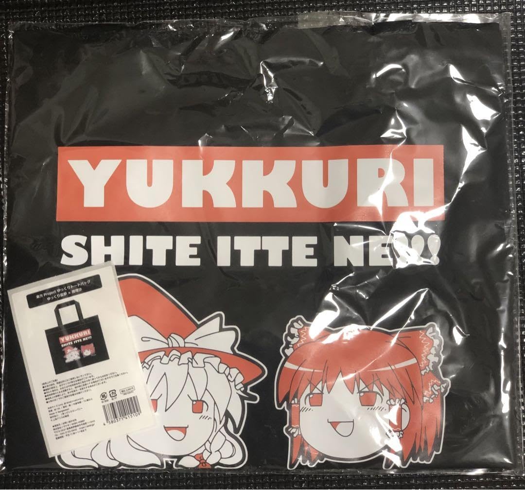 【希少品】例大祭11　レイマリ トート バッグ　博麗 霊夢 ＆ 霧雨 魔理沙 東方 霊夢＆魔理沙 バッグ The Touhou Project Bag - メルカリ