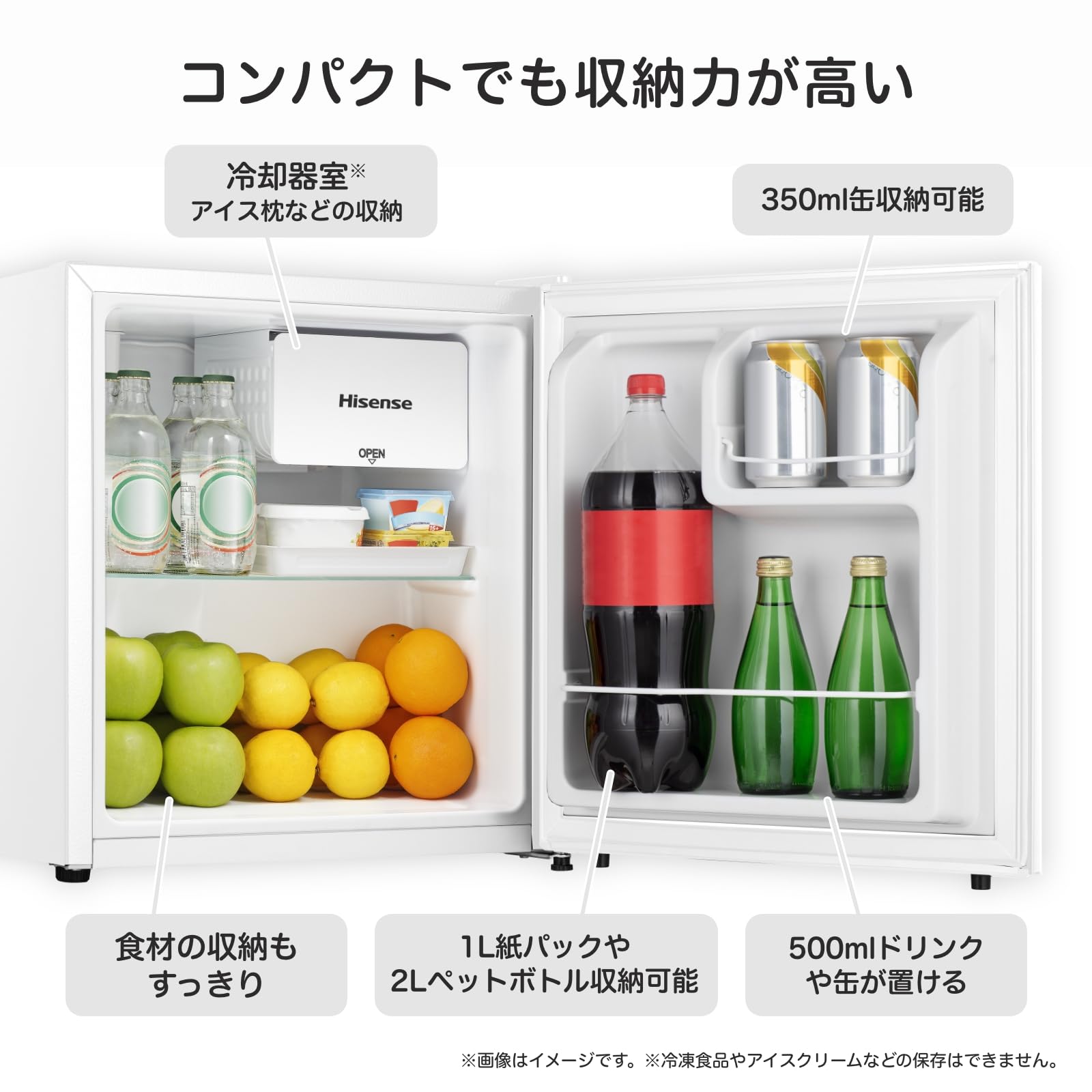 Amazon.co.jp: ハイセンス 冷蔵庫 小型 1ドア 45L 一人暮らし 静音