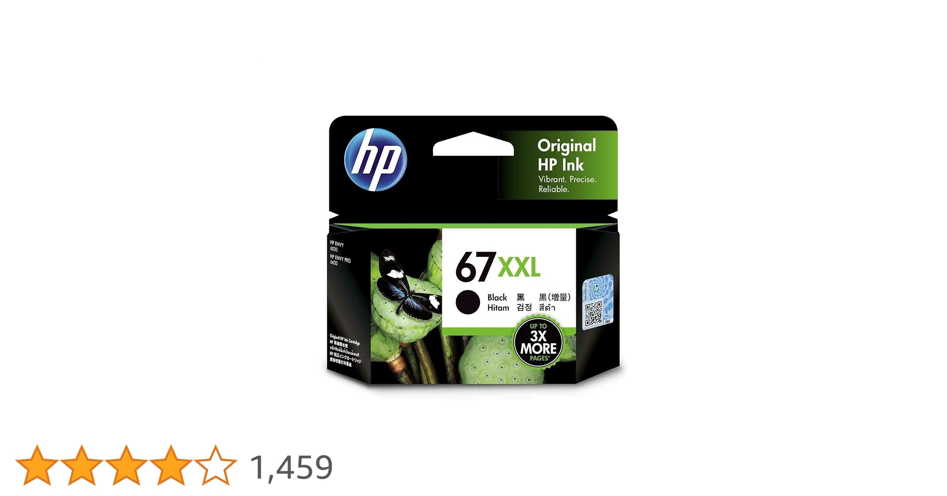 Amazon.co.jp: HP 67 XXL 純正インクカートリッジ(増量) ブラック 黒