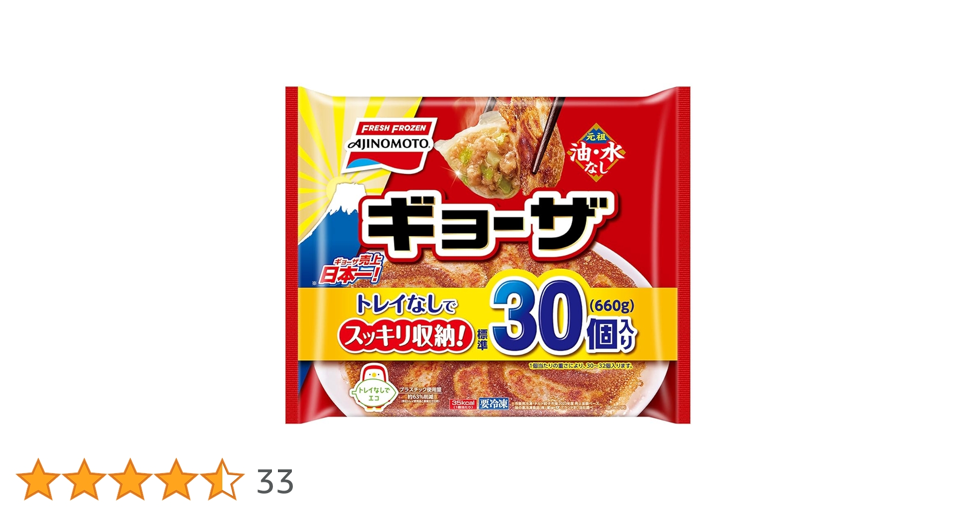 Amazon.co.jp: Ajinomoto Dumpling Dumplings Standard Pack of 30