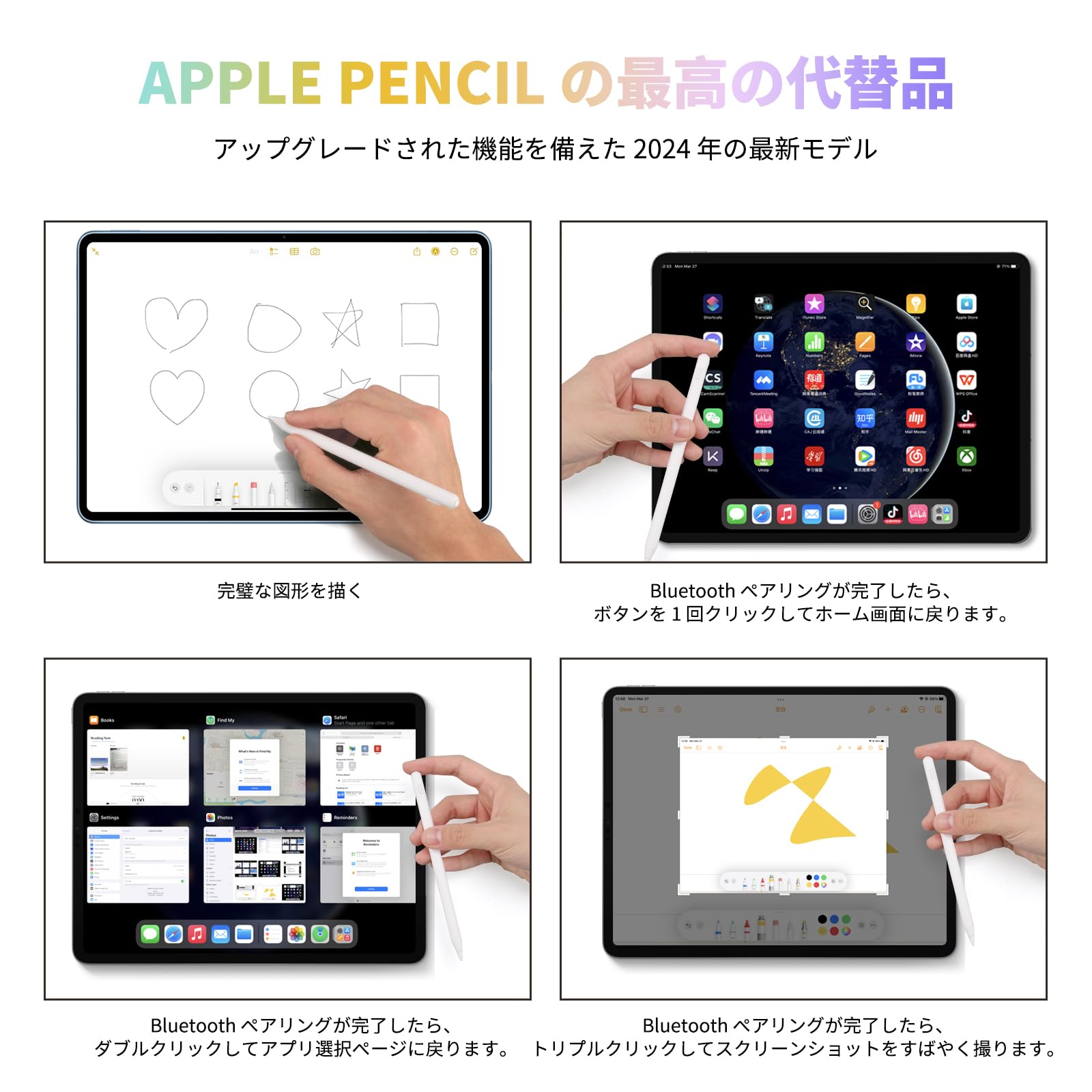 Apple Pencil（第2世代）の磁気コネクタに対応したiPadモデル用 Apple Pencil 第2世代 専用充電ケーブル 35cm 磁気充電 Type-C