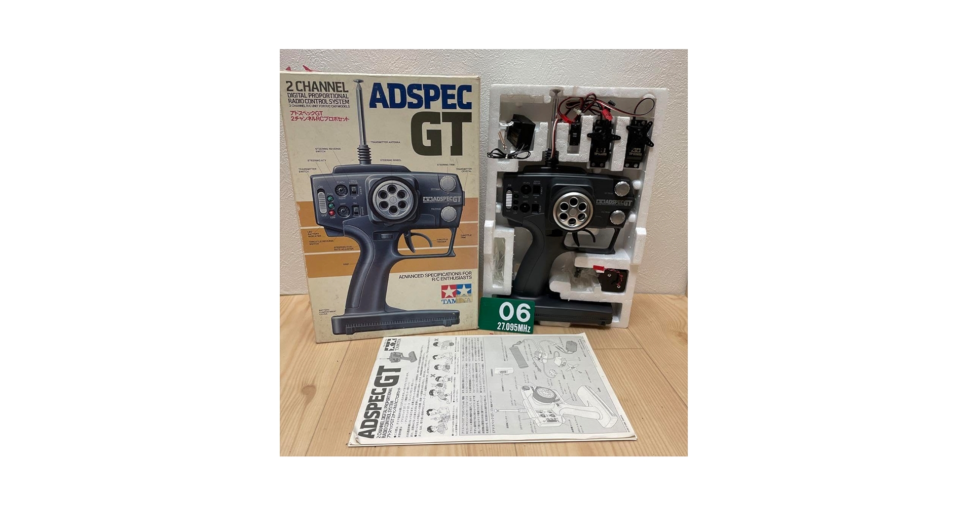 TAMIYA ADSPEC 2チャンネルRCシステム 参考価格】タミヤ アドスペック GT-II 2チャンネル RCシステム