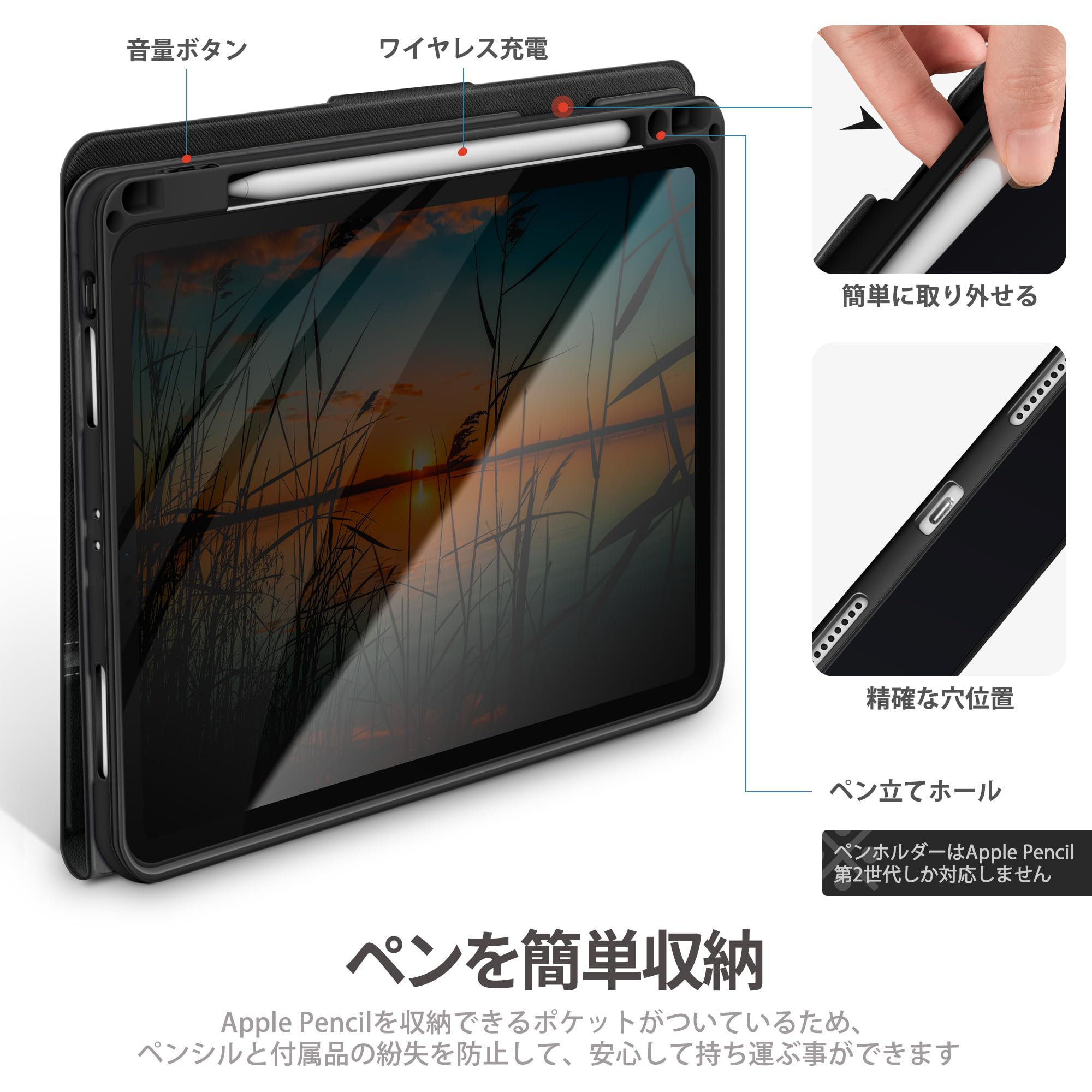 Amazon | KingBlanc iPad Pro 11インチ ケース 第4/3/2/1世代 2022 