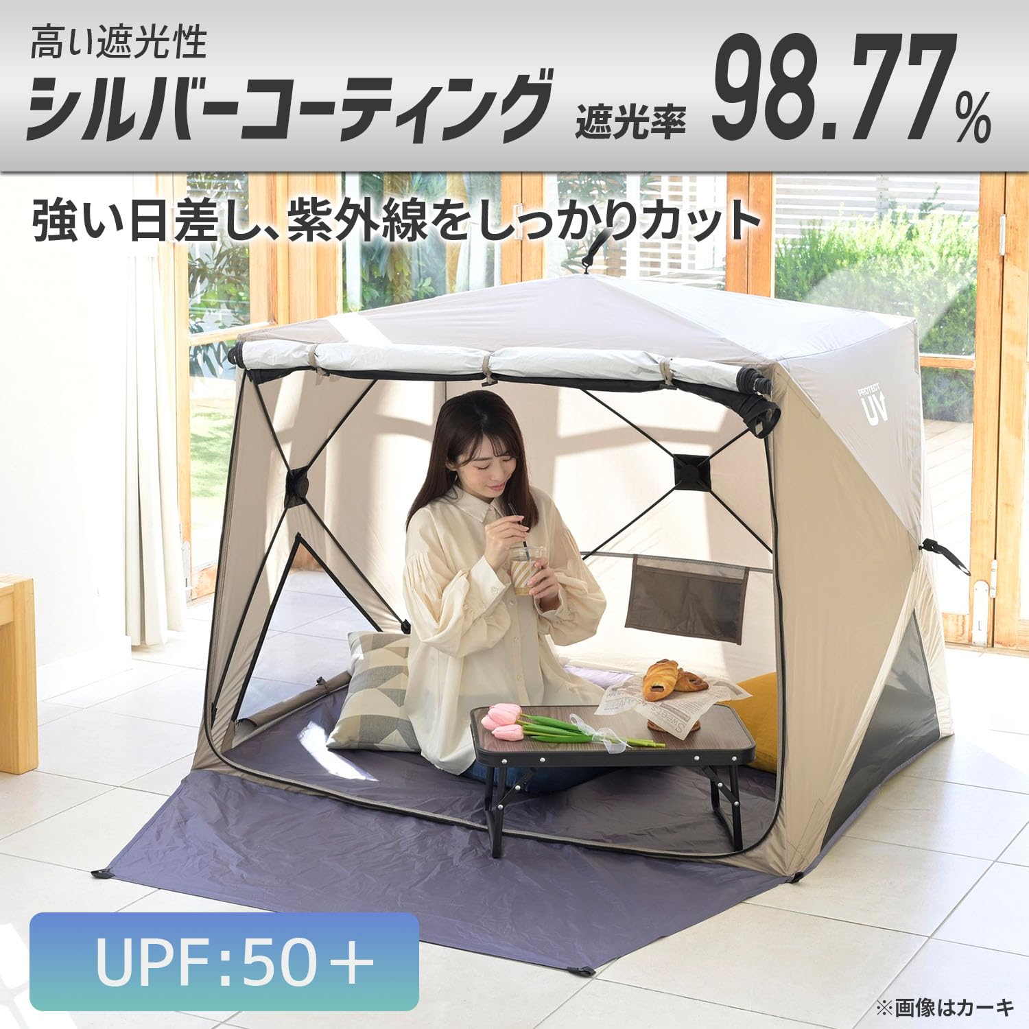 ポータブルテント Amazon.co.jp: [キャンパーズコレクション 山善] ポップアップテント