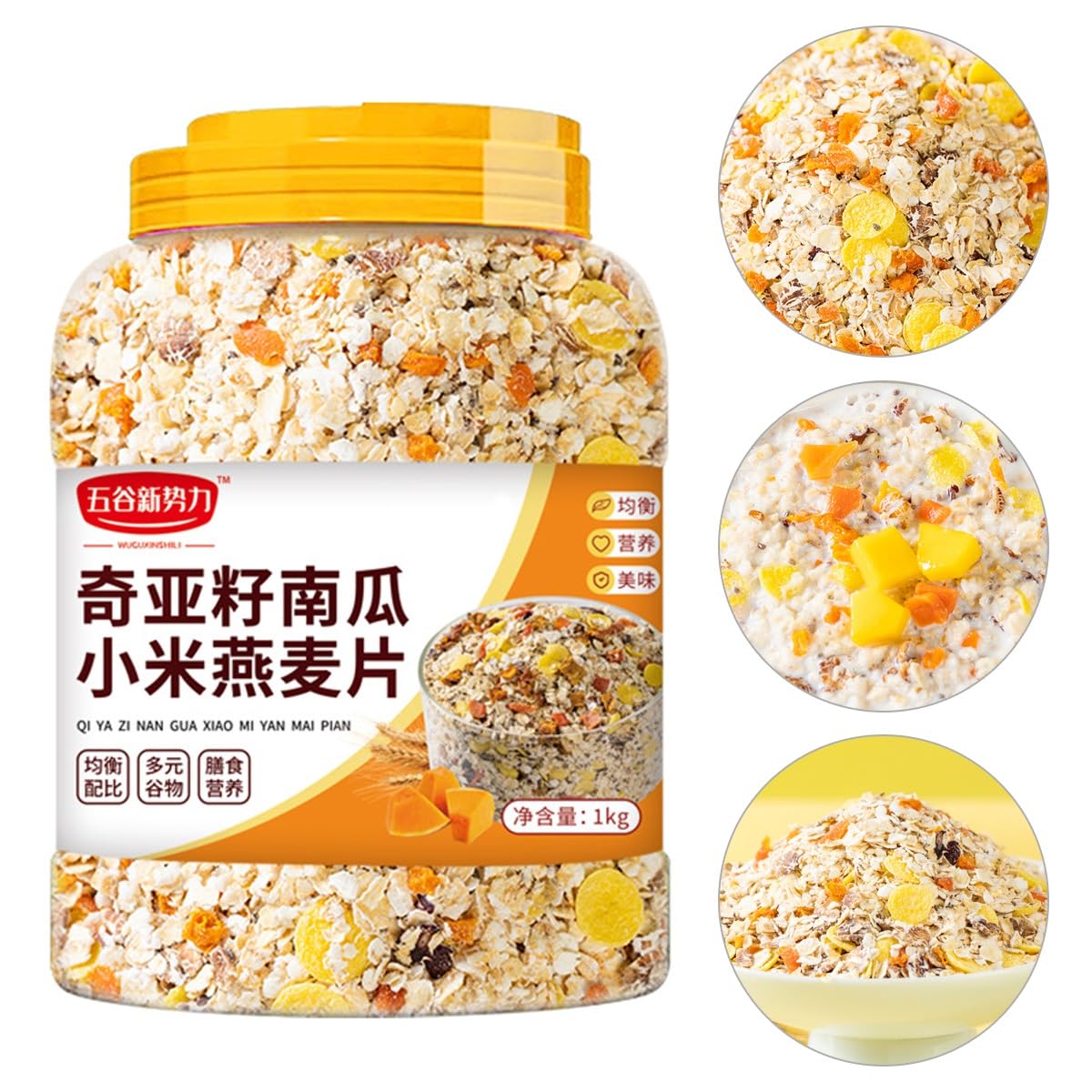 Chiasamen Kürbis Hirse Haferflocken, 1000g Mehrkornmüsli, Proteinreiches Frühstücksporridge, Ballaststoffreich, Schnell Zubereitet