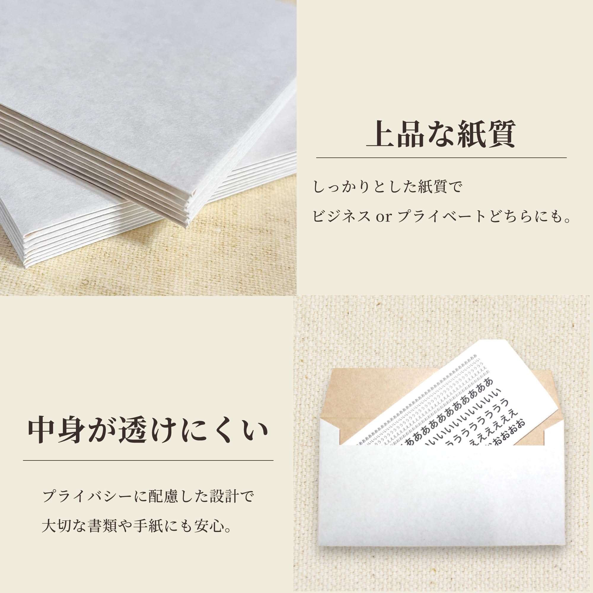 Amazon | 封筒 洋2 クラフトホワイト 【100枚】 バイカラー