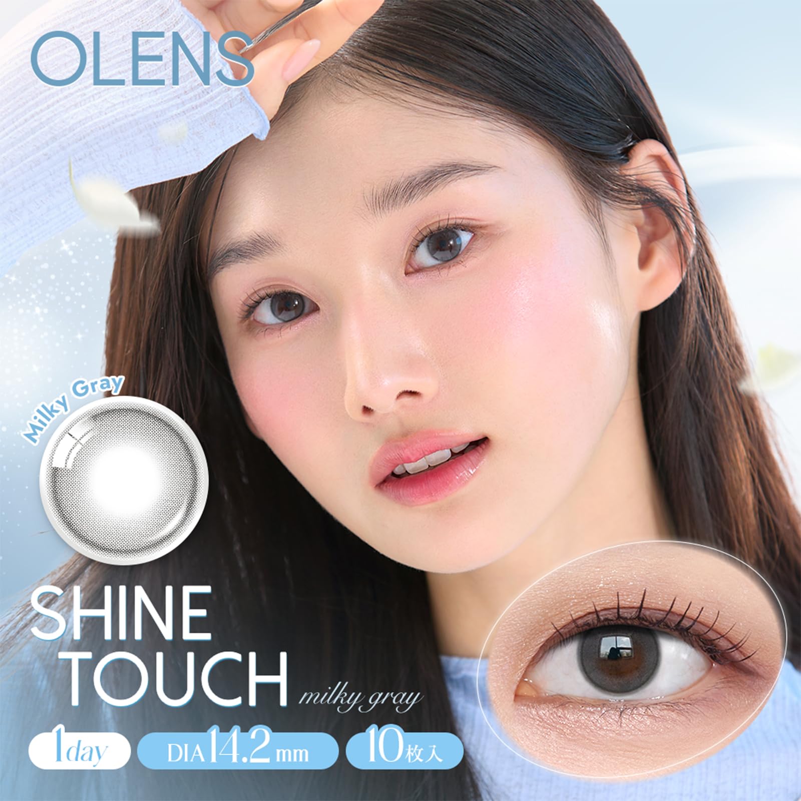 Amazon | [公式ストア] OLENS 1day 10枚入 水光カラコン MEOVV