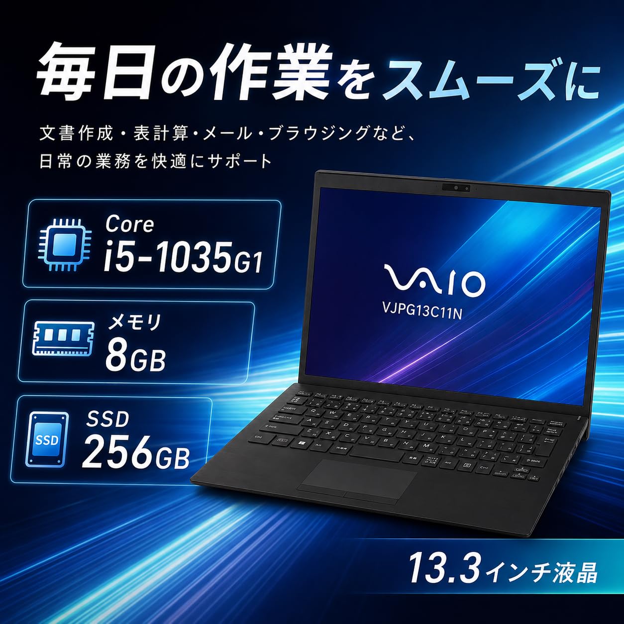 Amazon.co.jp: 【整備済み品】ノートパソコン VAIO Pro PG 13.3型 第10