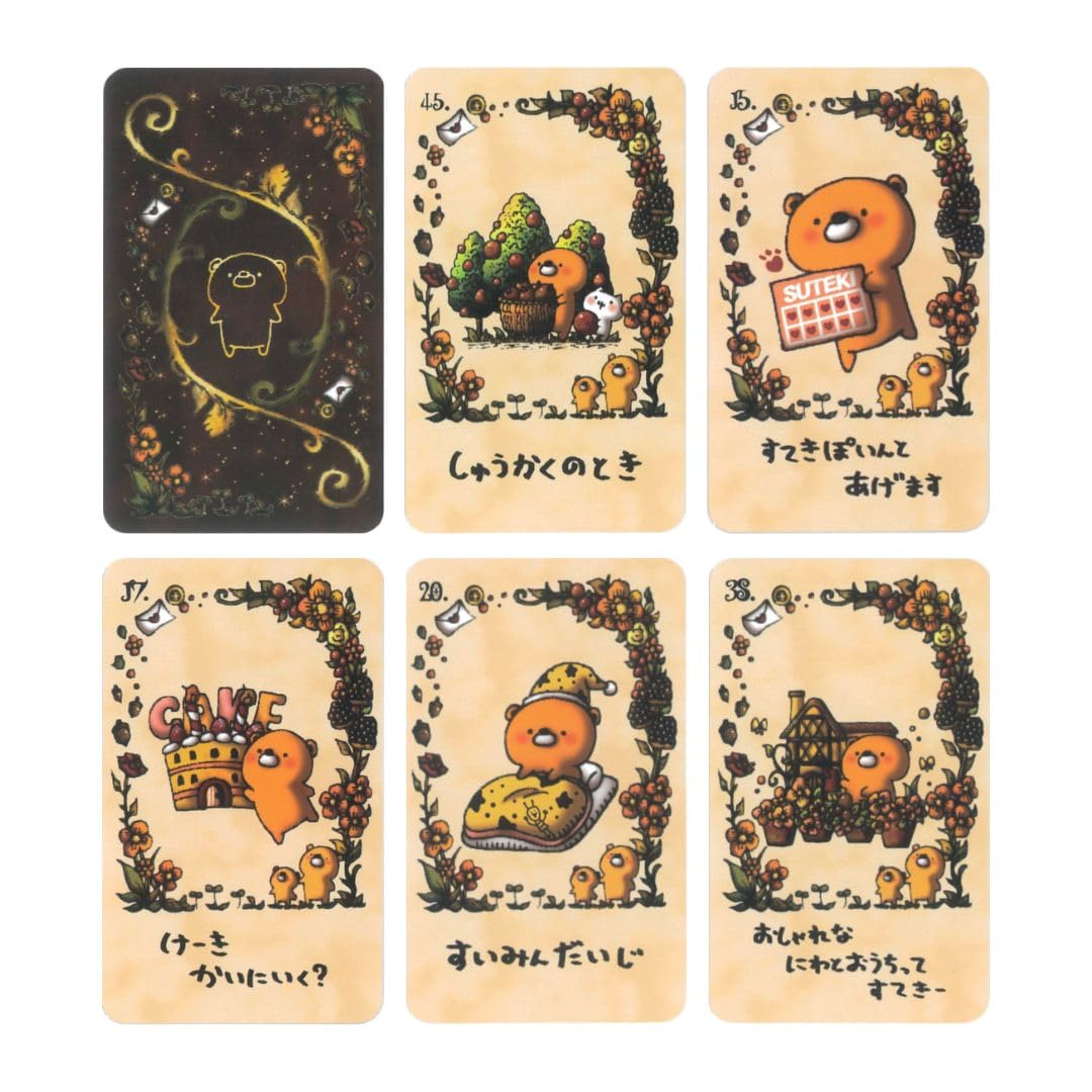 ◆くまっち◆ 新作】くまっちおらくるえくすぷれす〈新装版〉（2025年5月発売