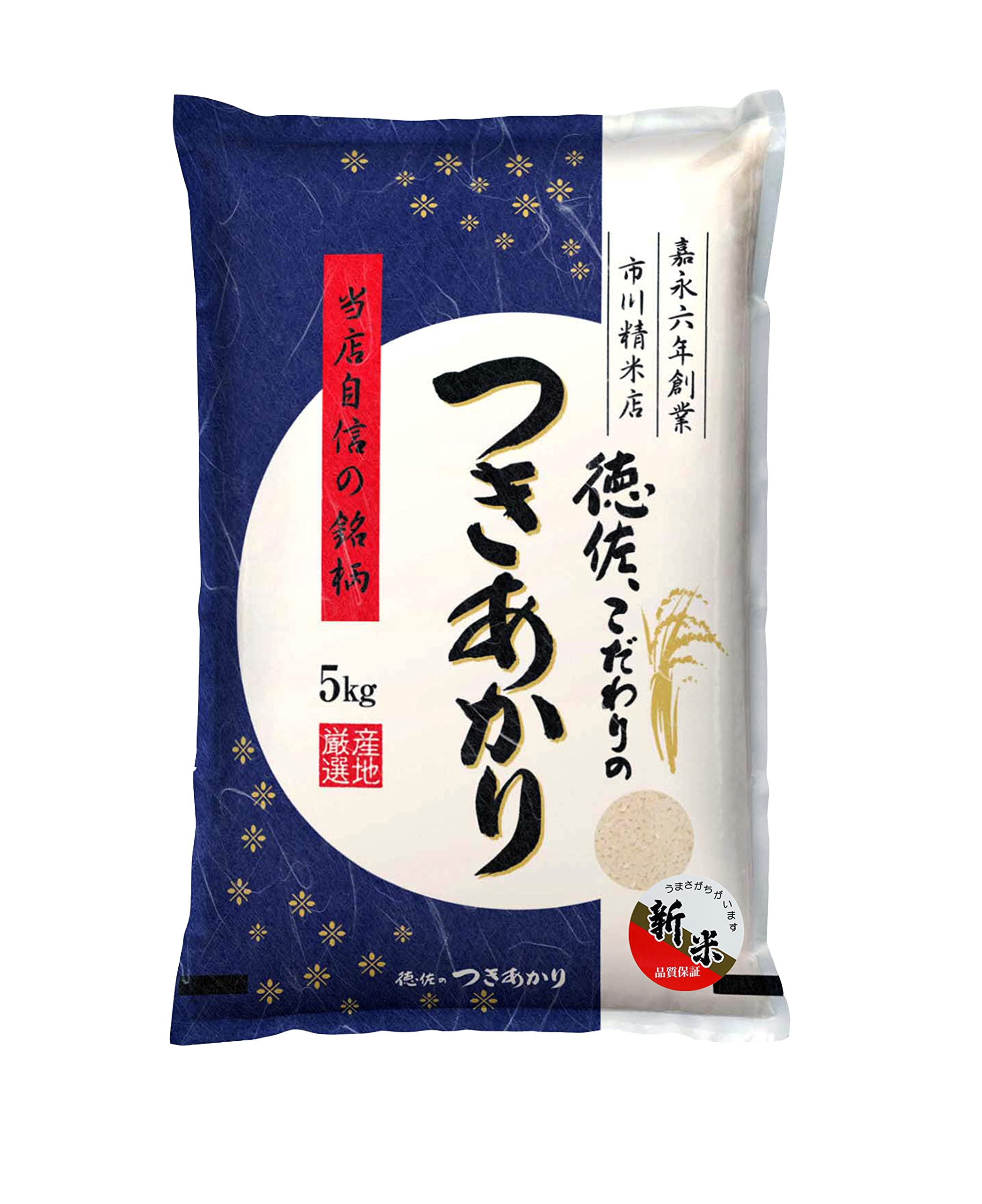 専用ページ　つきあかり　精米 広島県】つきあかり 精米 10Kg入り