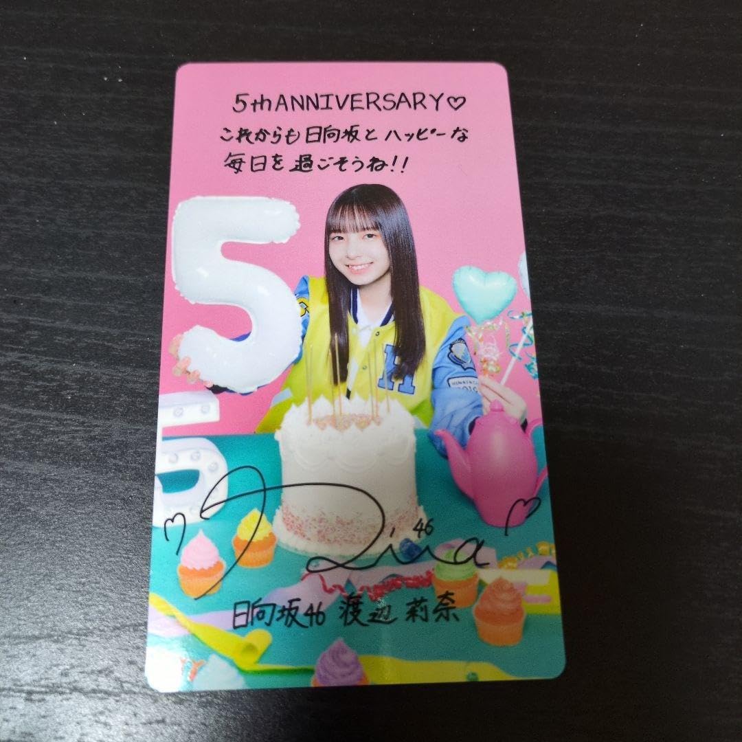 <最終価格>ひなこれ　渡辺莉奈　ひなくりすます　リアルカード Amazon.co.jp: 日向坂 渡辺莉奈 ひなこれ リアルカード アニバーサリー