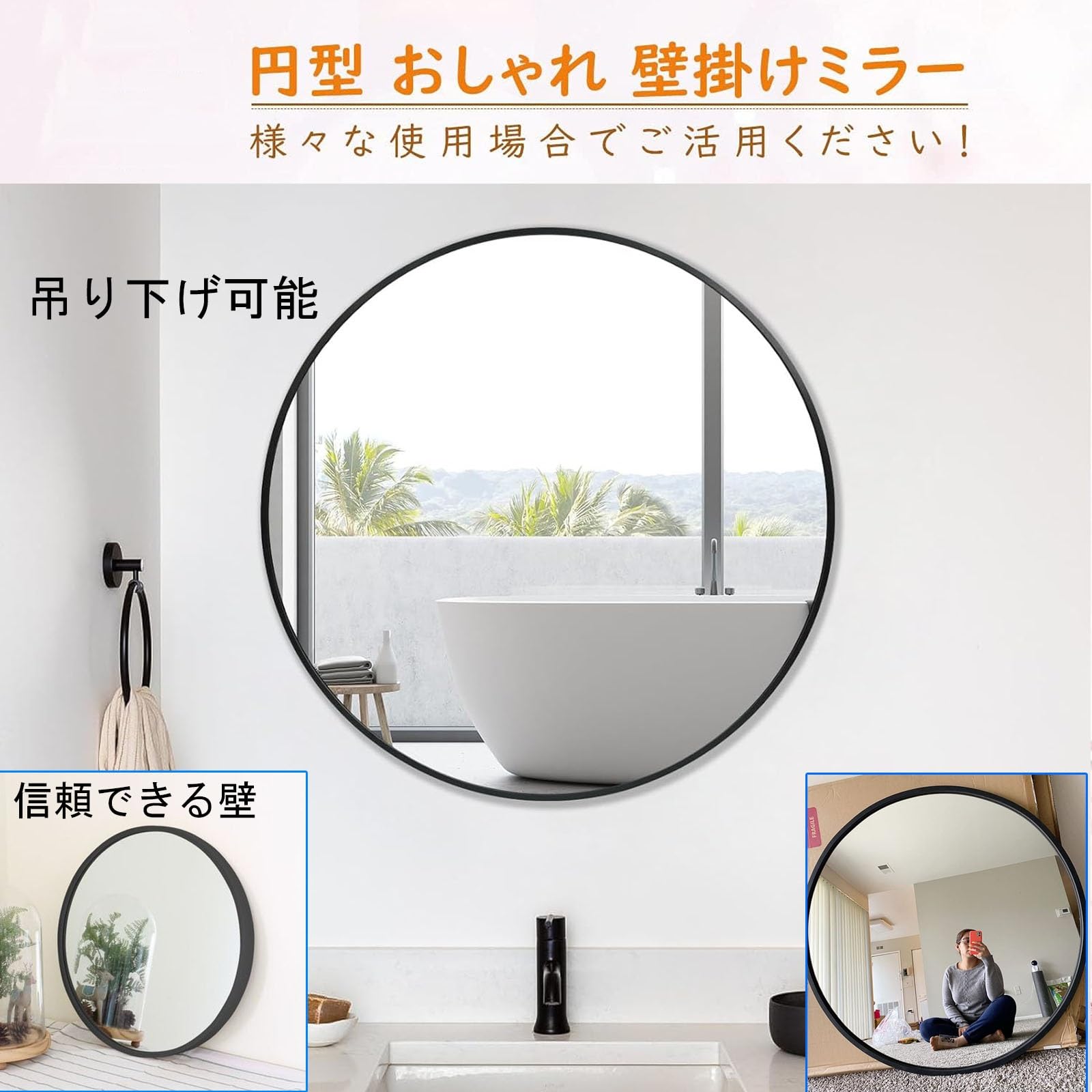 Amazon.co.jp: おしゃれ 壁掛け鏡 ミラー 取付簡単 壁に付けられる 