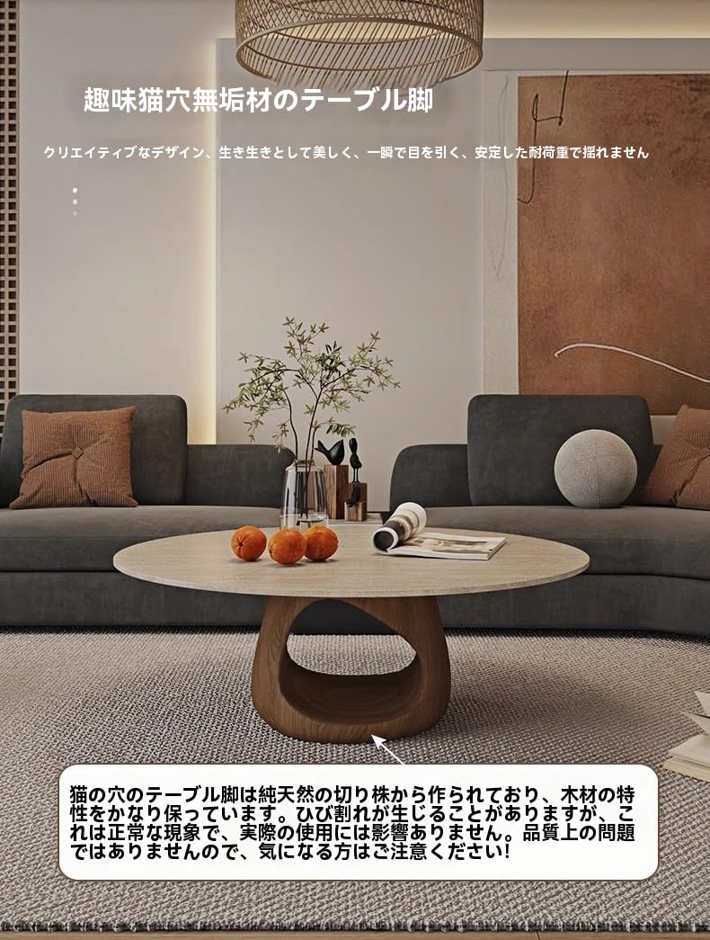 Amazon｜NYHGOXM トラバーチン コーヒーテーブル 無垢材 脚 丸型/角型