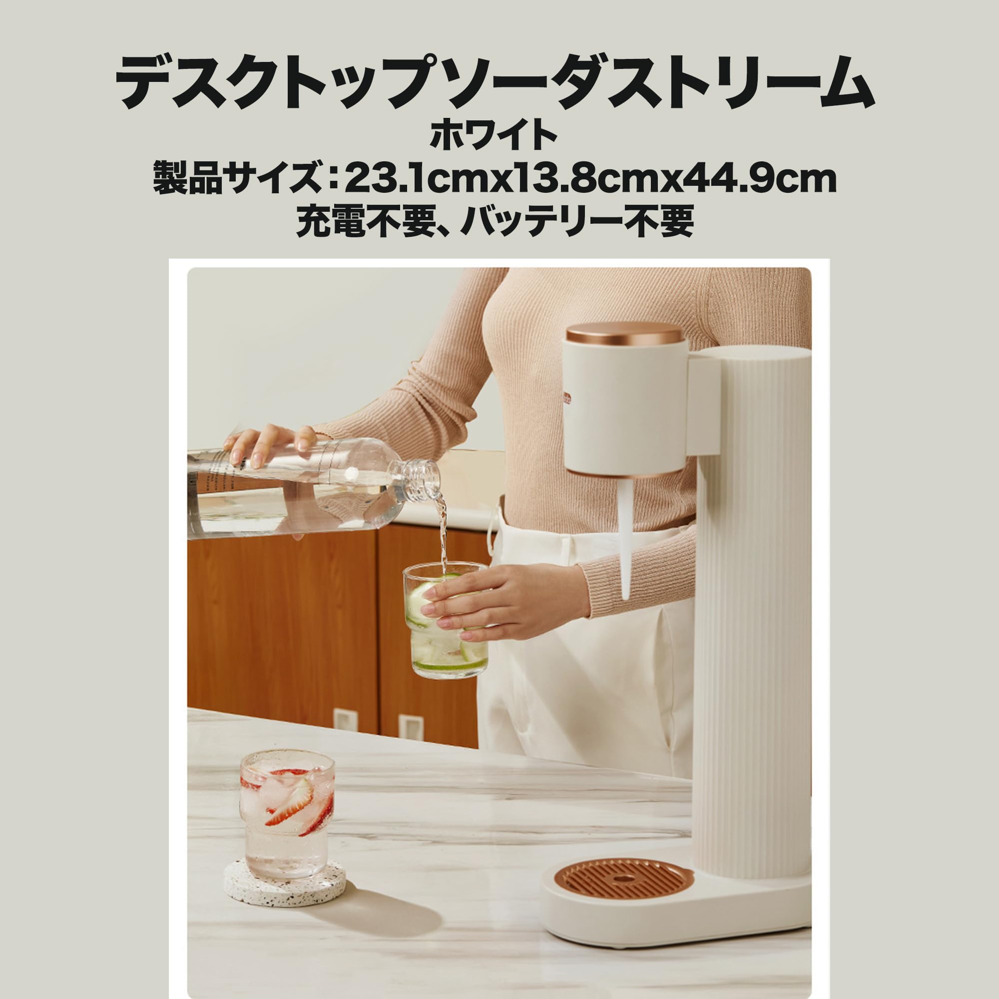 Amazon｜ソーダストリーム ソーダメーカー 炭酸水マシン 充電