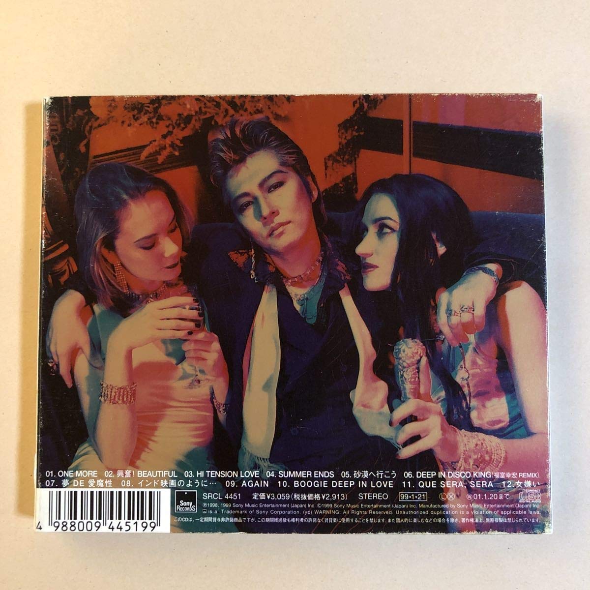 Amazon.co.jp: 石井竜也米米クラブ 1CDDEEP 歌手 カール