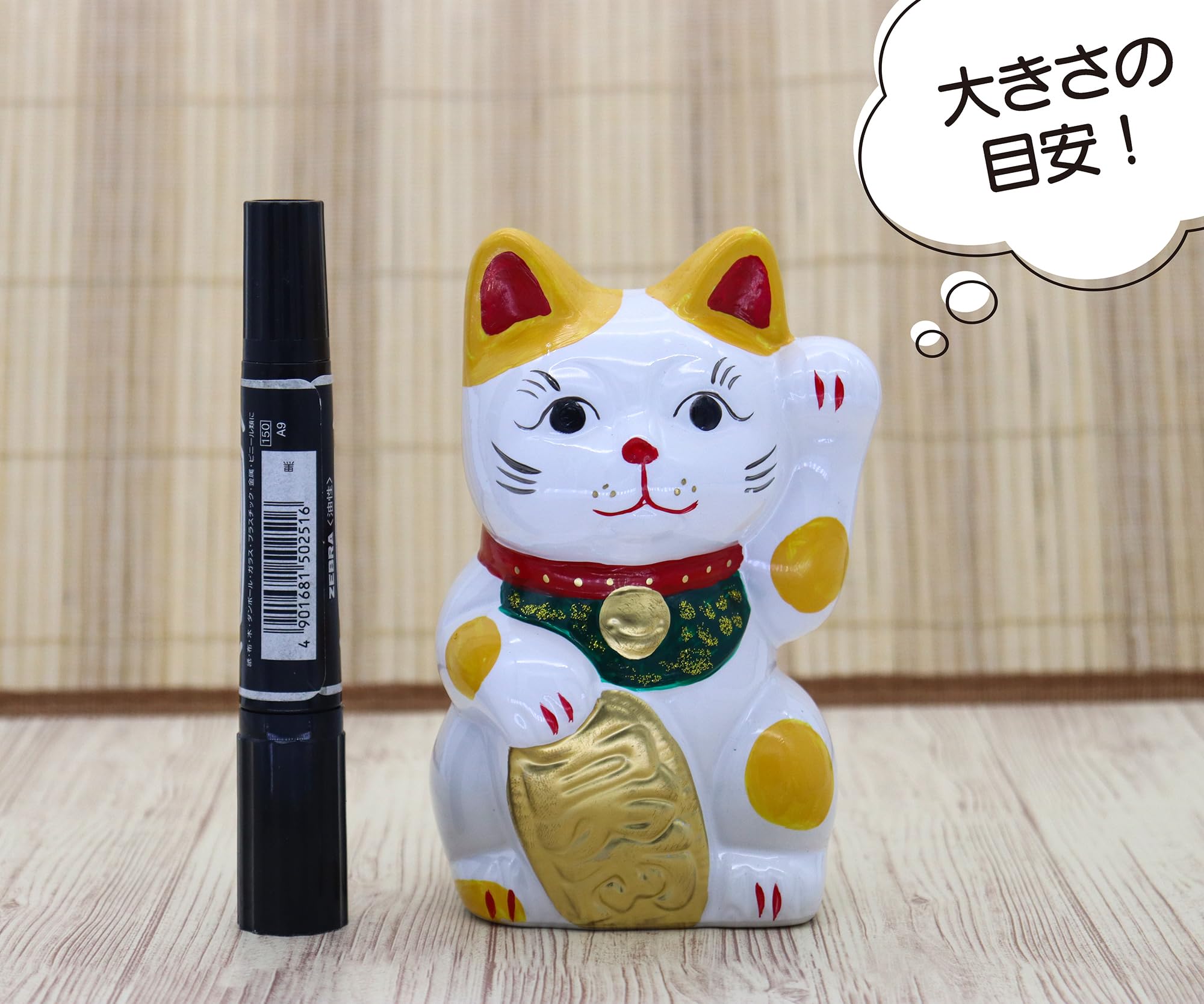 Amazon | クラフトマンハウス 招き猫 貯金箱(中)瀬戸焼 開運 黄ぶち