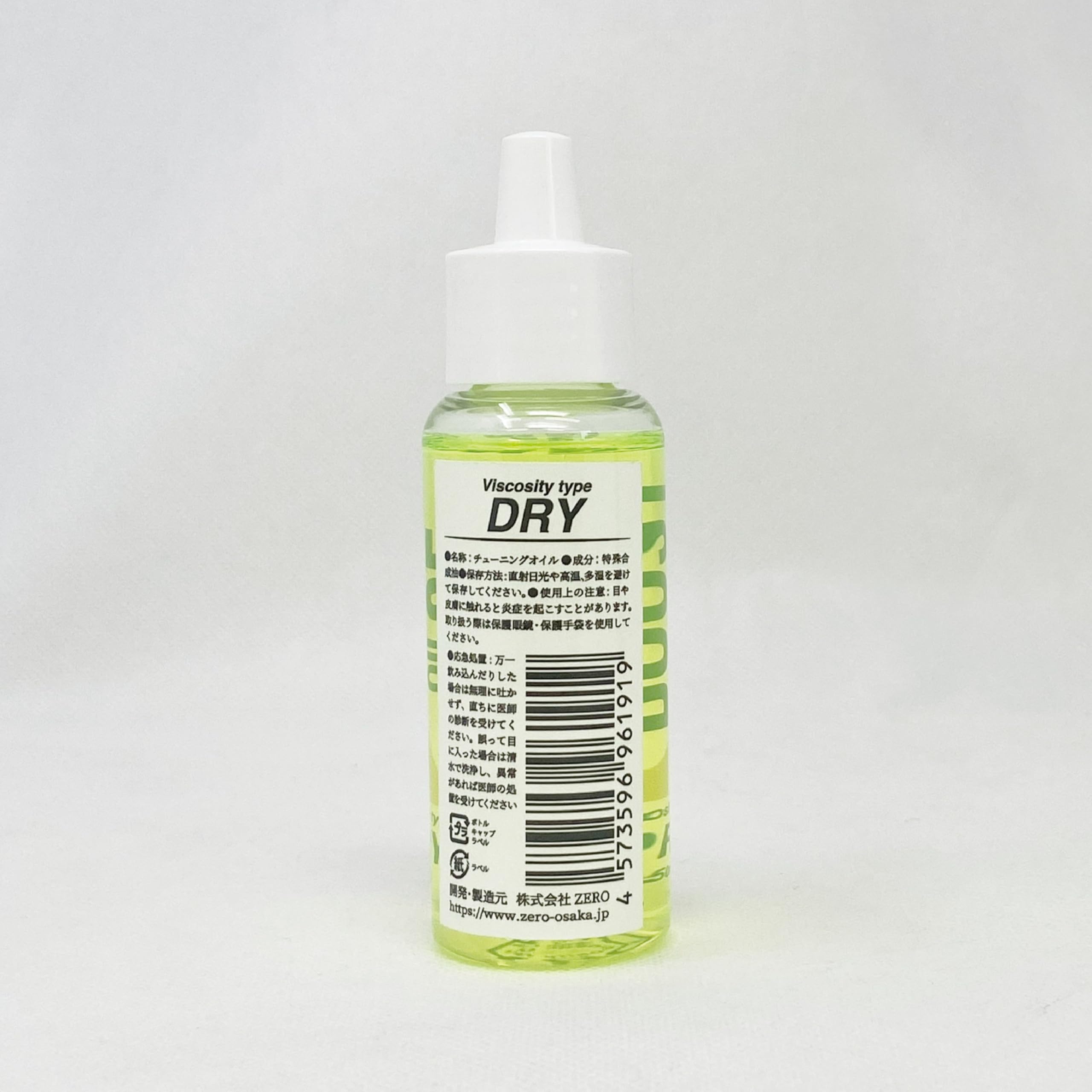 Amazon | ジテコ スポーツ(Zyteco Sports) BOOST OIL SE DRY（ドライ