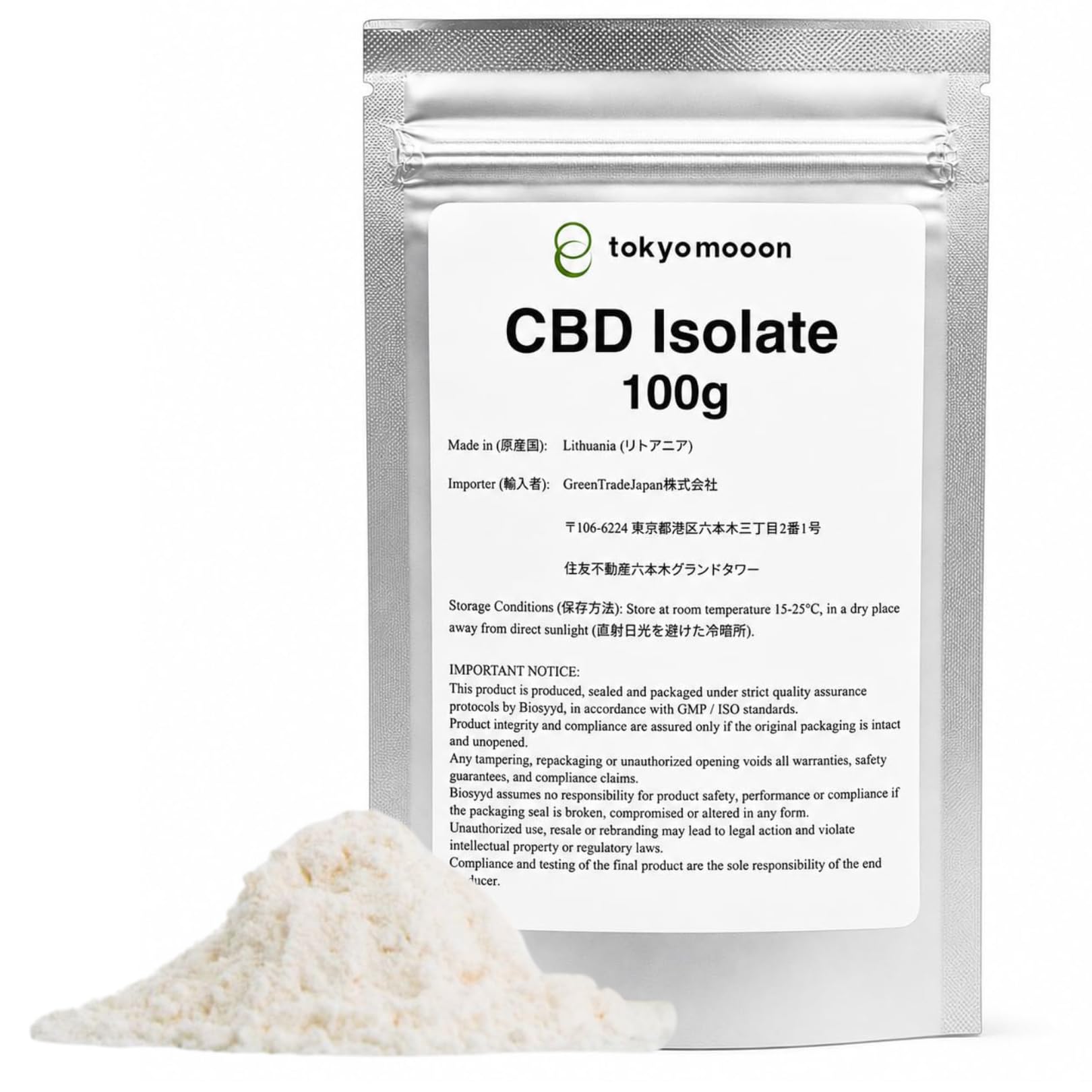 Amazon.co.jp: tokyo mooon CBD アイソレート パウダー 原料 100g