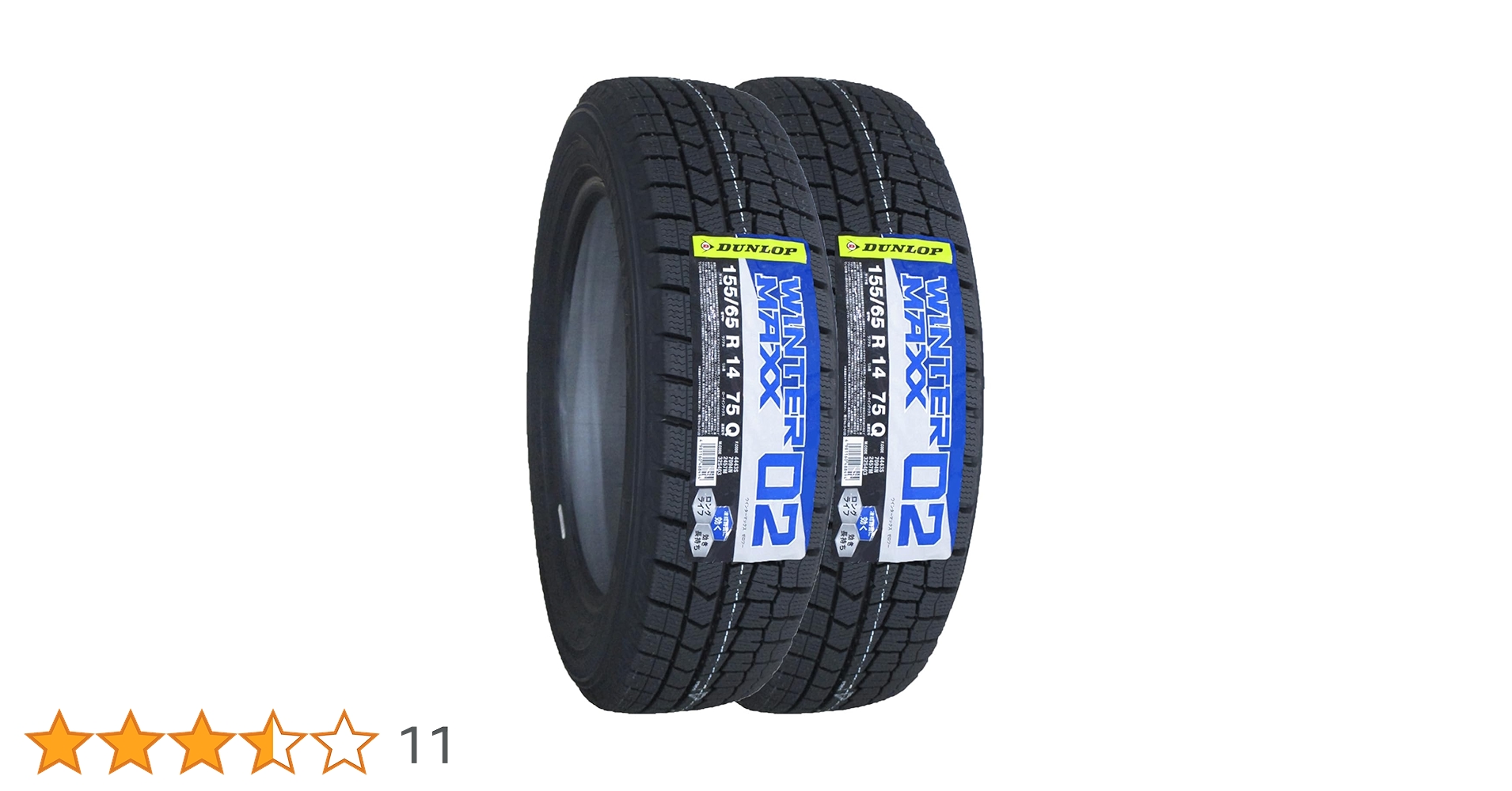 Amazon.co.jp: ダンロップ(DUNLOP) スタッドレスタイヤ 2本セット 155