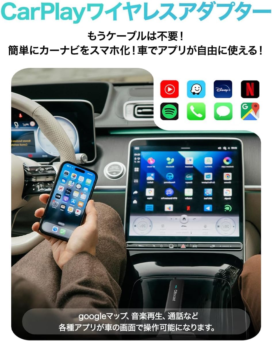 Amazon.co.jp: 【正規品】オットキャスト ミラータッチ OTTOCAST