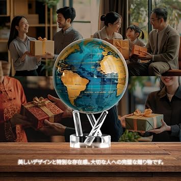 MOVA Globe l Terrestrial Globe l World Map Series Blue Gold 8.5 inches l With Base l No Power Required! Automatic Rotating Globe Powered by Indoor Light and Natural Light l Office and Desktop