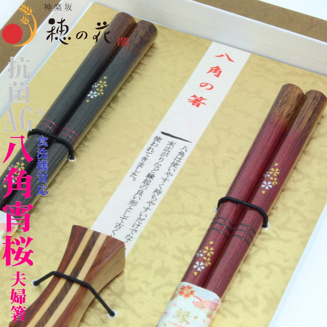 若狭塗　螺鈿細工　桜の菓子鉢　金箔　貝　木製　骨董　伝統工芸品 若狭塗螺鈿細工桜の菓子鉢金箔貝木製骨董伝統工芸品