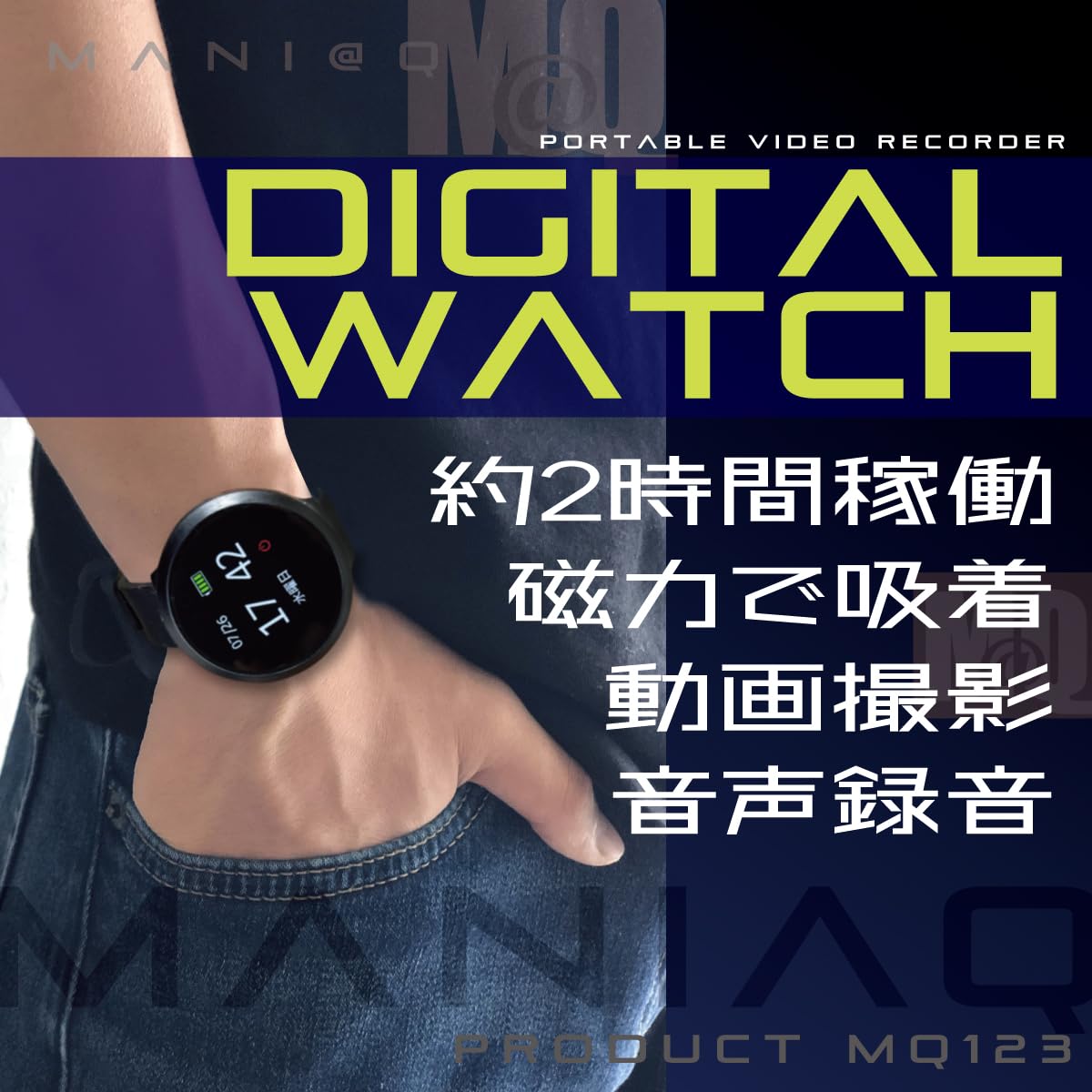 Amazon | M@Q 小型カメラ 腕時計型カメラ スパイカメラ ウエアラブル