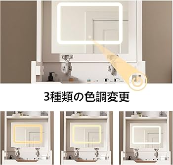 ドレッサー♡ ウェーブミラーのドレッサー 幅75 スツール付き ウェーブミラー 大人