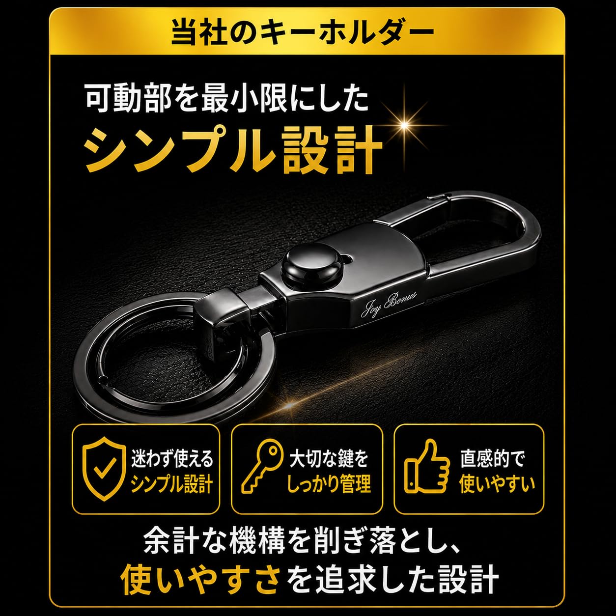 Amazon.co.jp: [Joy Bonus] ダブルリング カラビナ キーホルダー 車